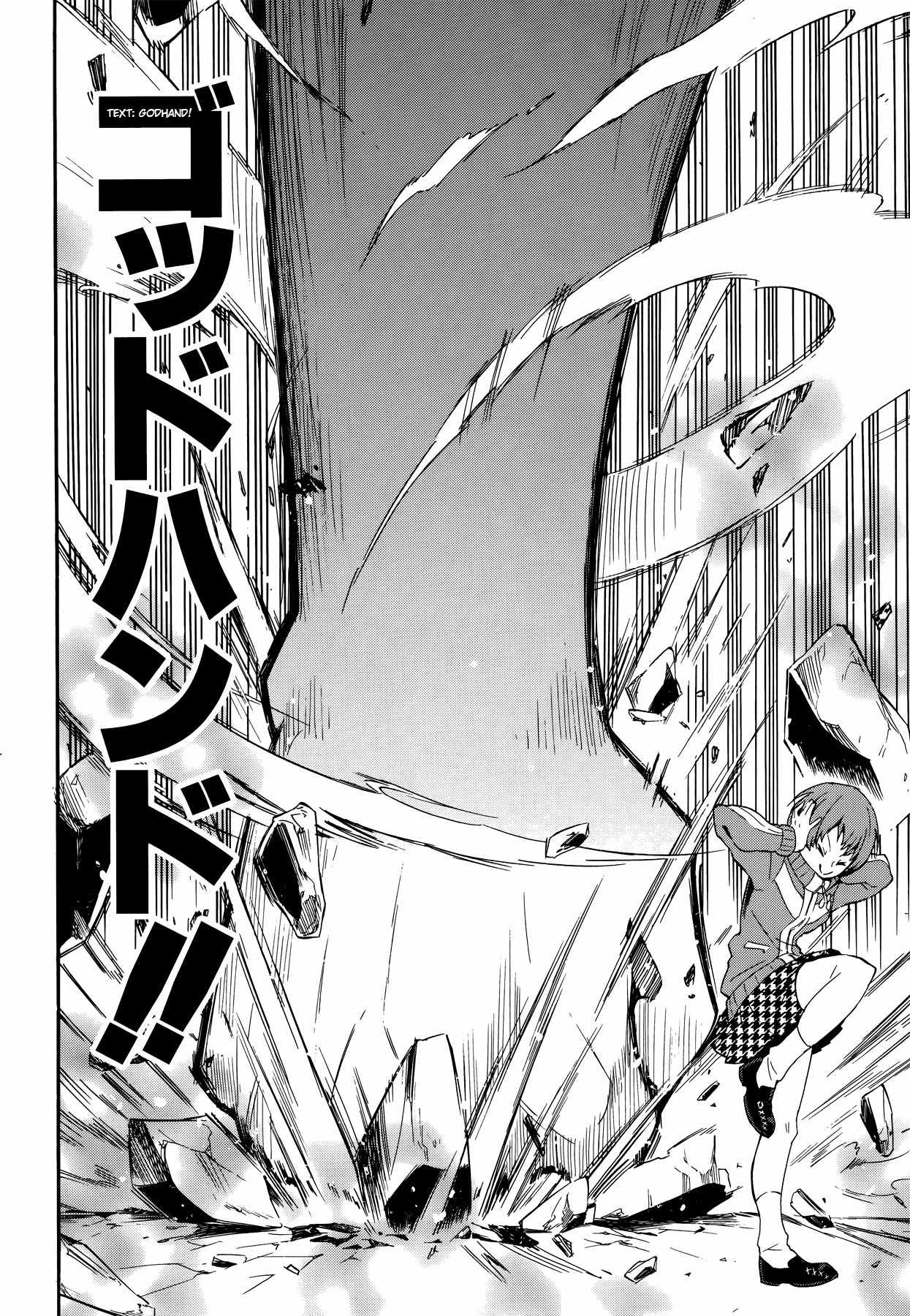 Persona 4 - The Ultimate in Mayonaka Arena Chapter 7 page 14 - Chapter 7