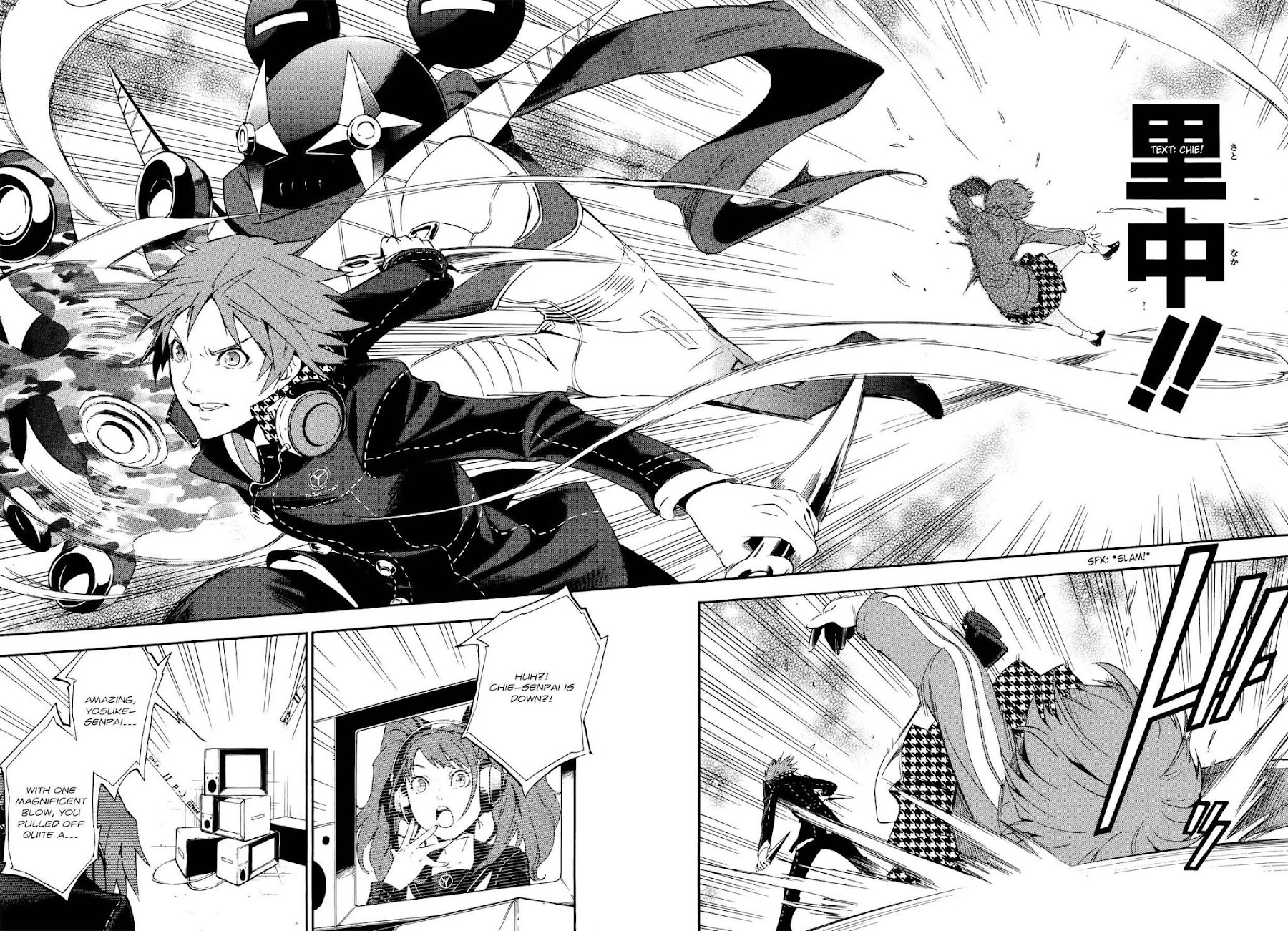 Persona 4 - The Ultimate in Mayonaka Arena Chapter 7 page 18 - Chapter 7