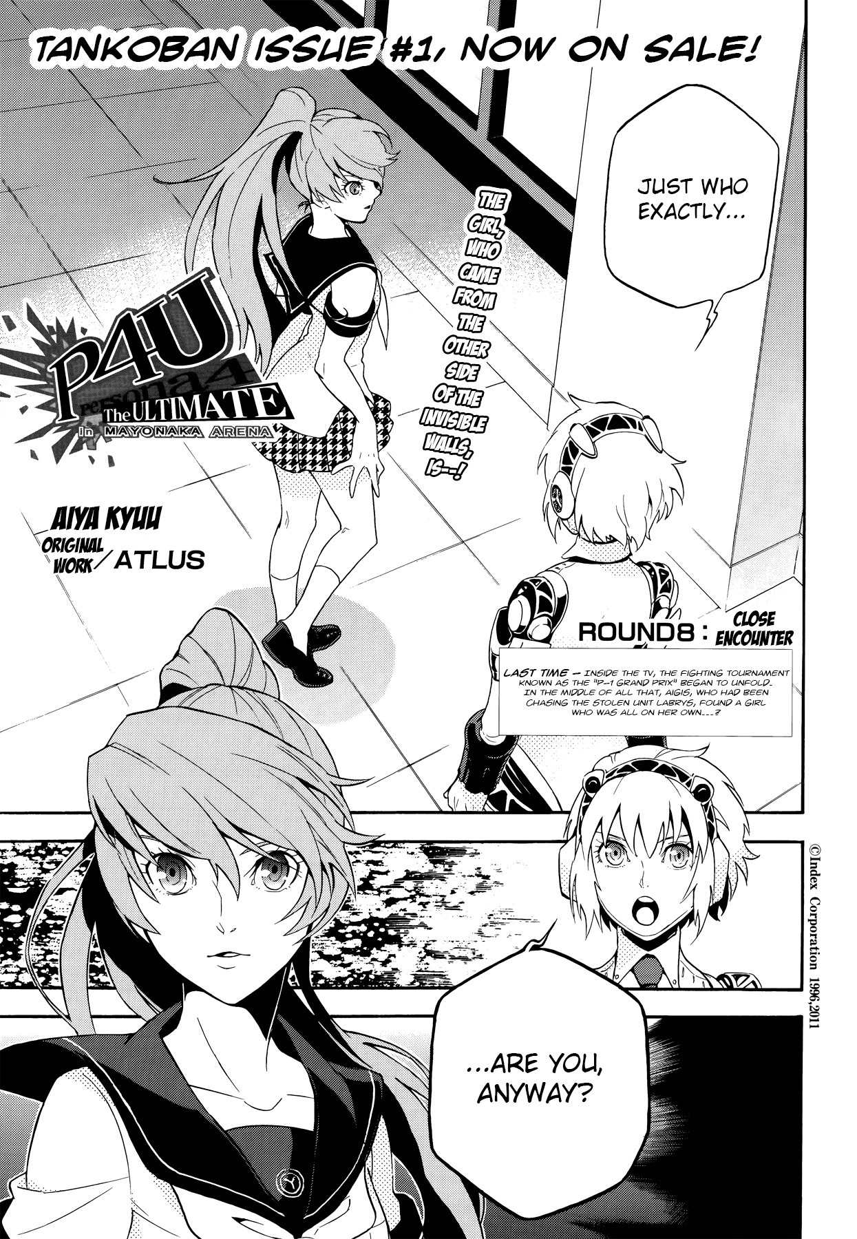 Persona 4 - The Ultimate in Mayonaka Arena Chapter 8 page 1 - Chapter 8