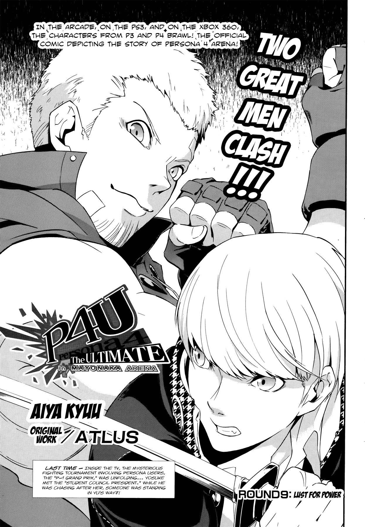 Persona 4 - The Ultimate in Mayonaka Arena Chapter 9 page 3 - Chapter 9
