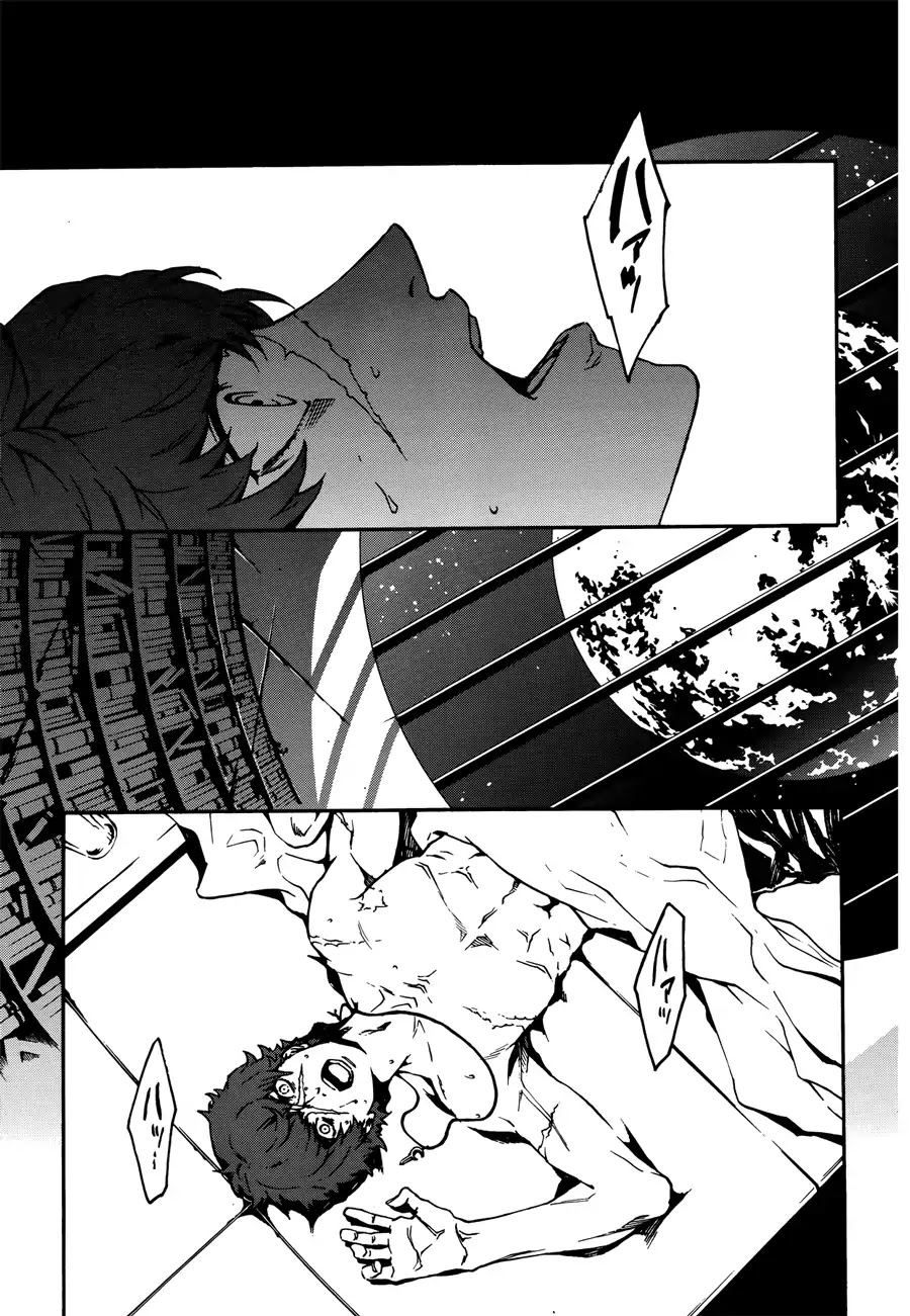Persona 4: The Ultimax Ultra Suplex Hold Chapter 1 page 11 - Chapter 1