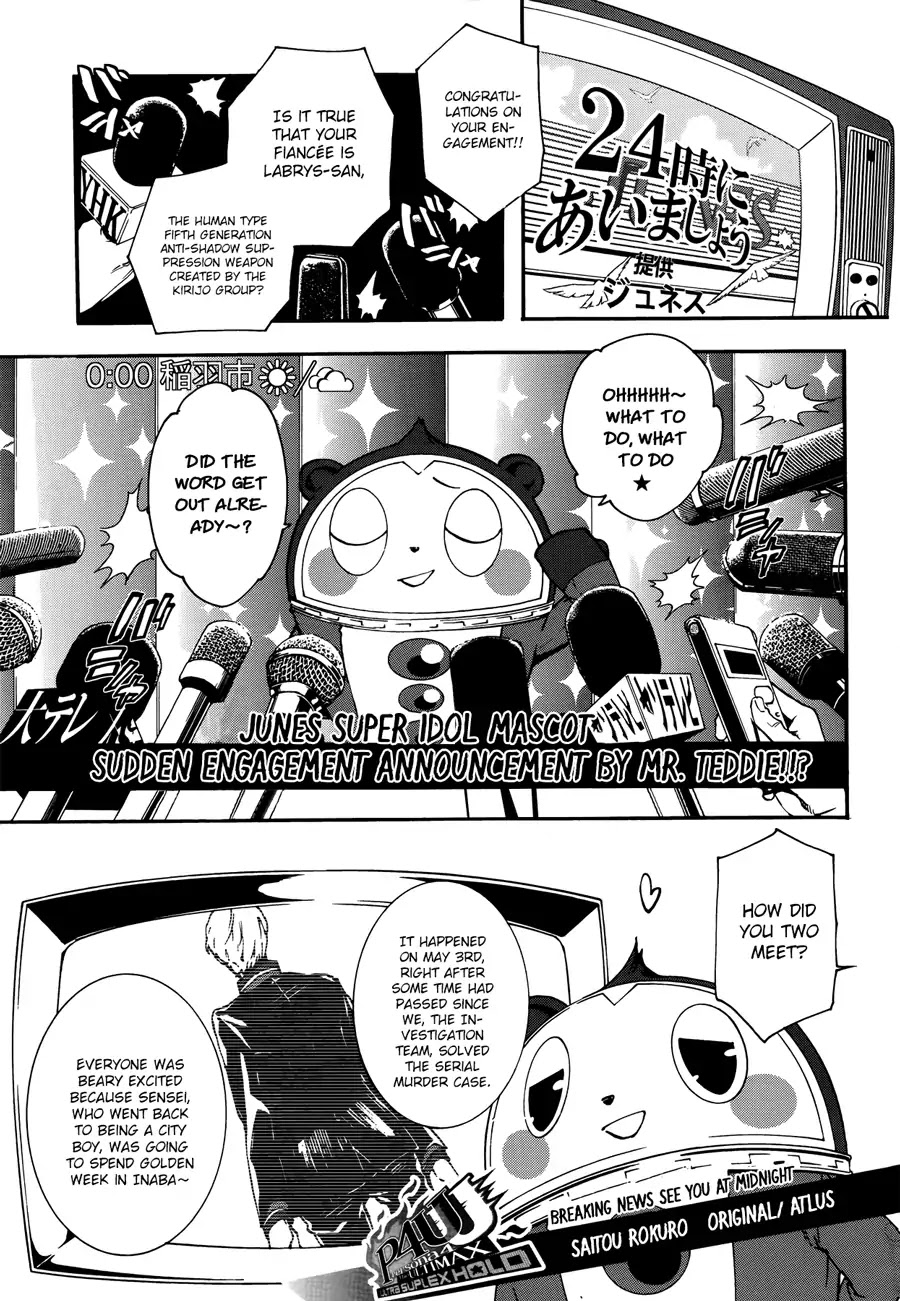 Persona 4: The Ultimax Ultra Suplex Hold Chapter 1 page 2 - Chapter 1