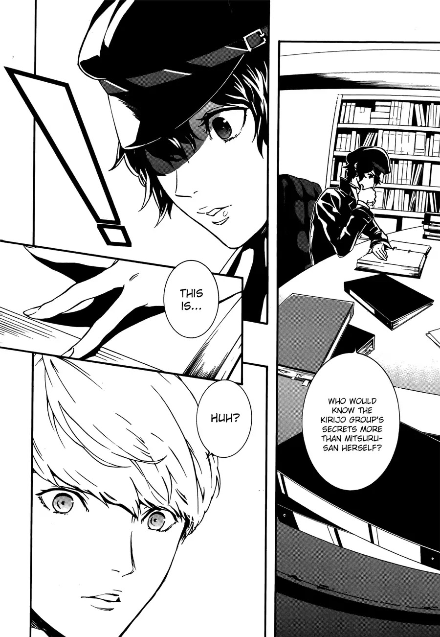 Persona 4: The Ultimax Ultra Suplex Hold Chapter 1 page 23 - Chapter 1