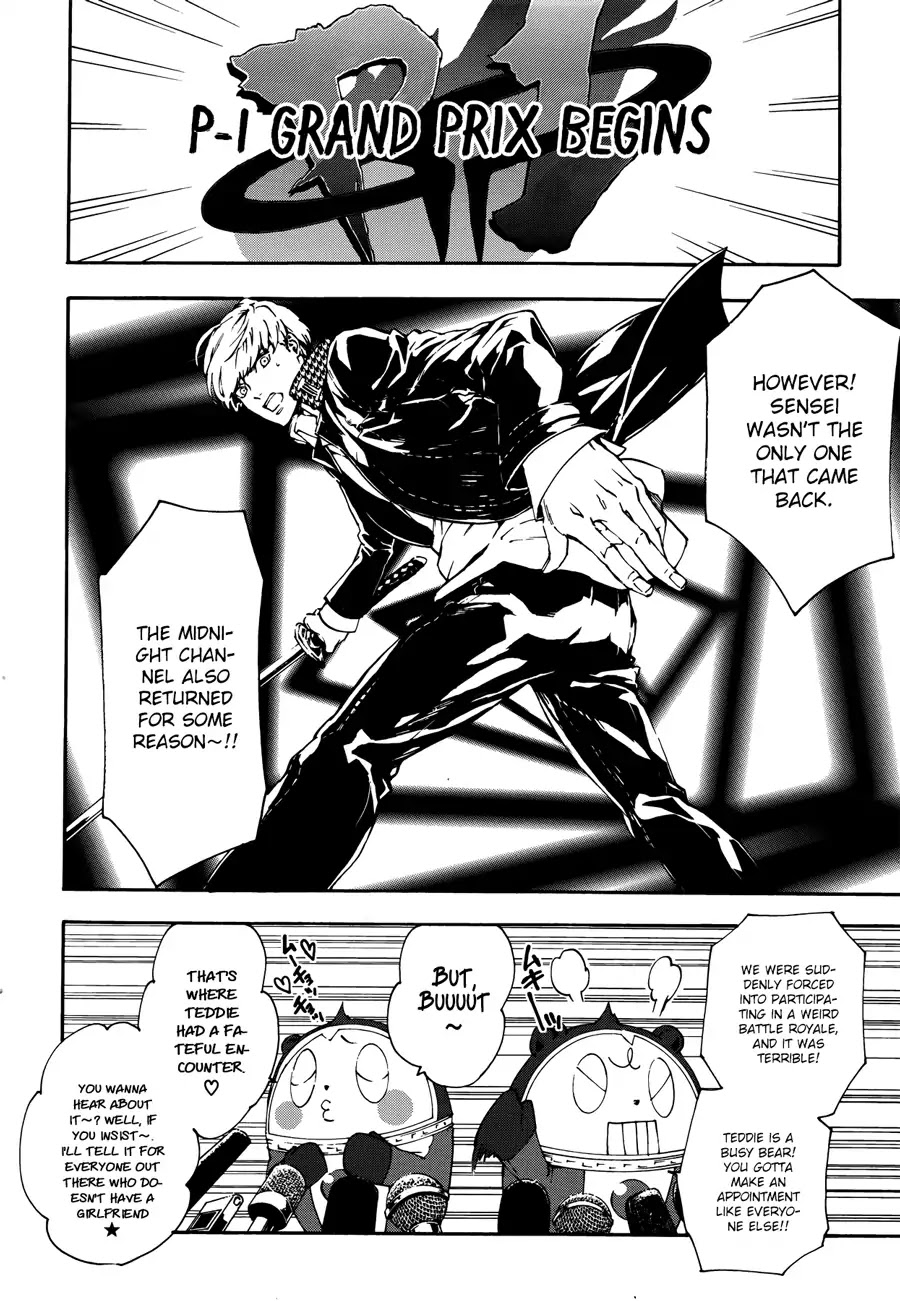 Persona 4: The Ultimax Ultra Suplex Hold Chapter 1 page 3 - Chapter 1