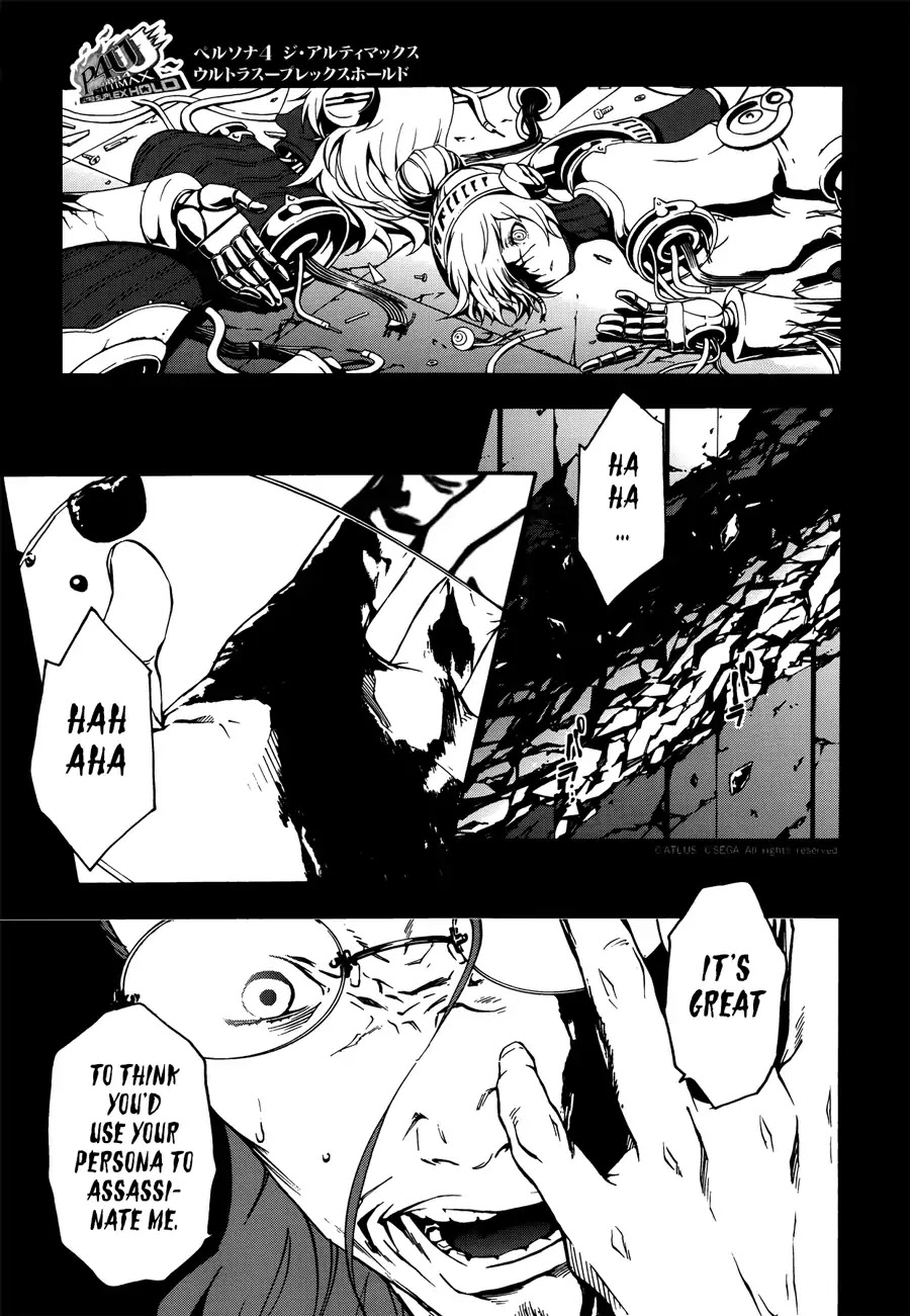 Persona 4: The Ultimax Ultra Suplex Hold Chapter 1 page 8 - Chapter 1