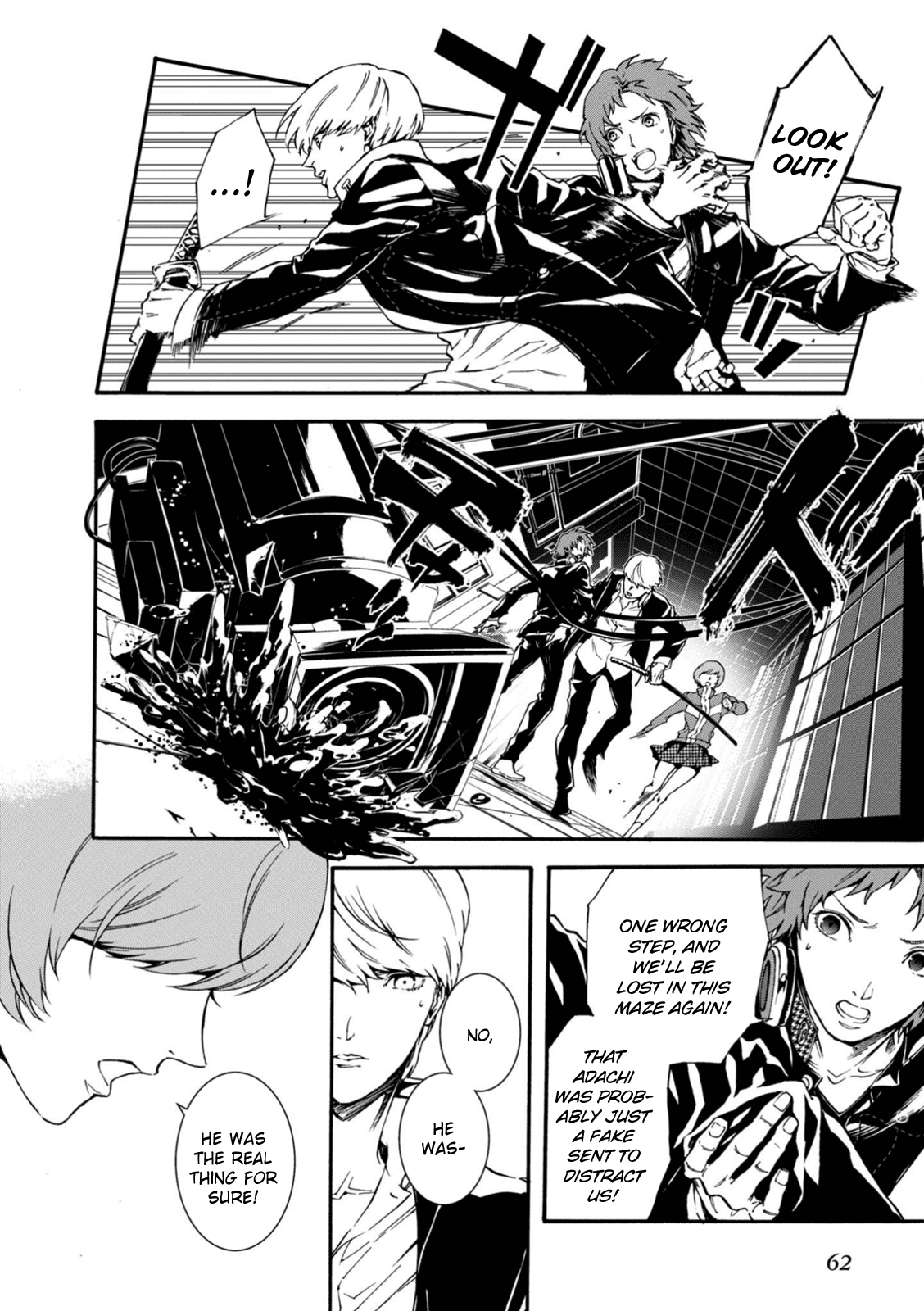 Persona 4: The Ultimax Ultra Suplex Hold Chapter 11 page 8 - Chapter 11: The Sound of Secret Minds