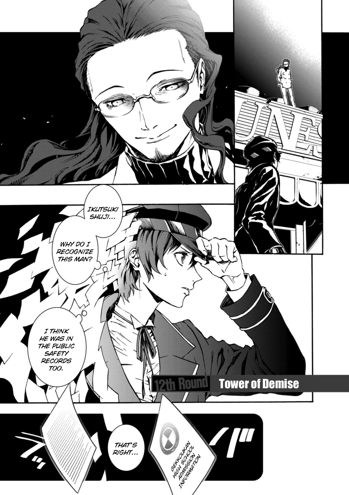 Persona 4: The Ultimax Ultra Suplex Hold Chapter 12 page 1 - Chapter 12: Tower of Demise