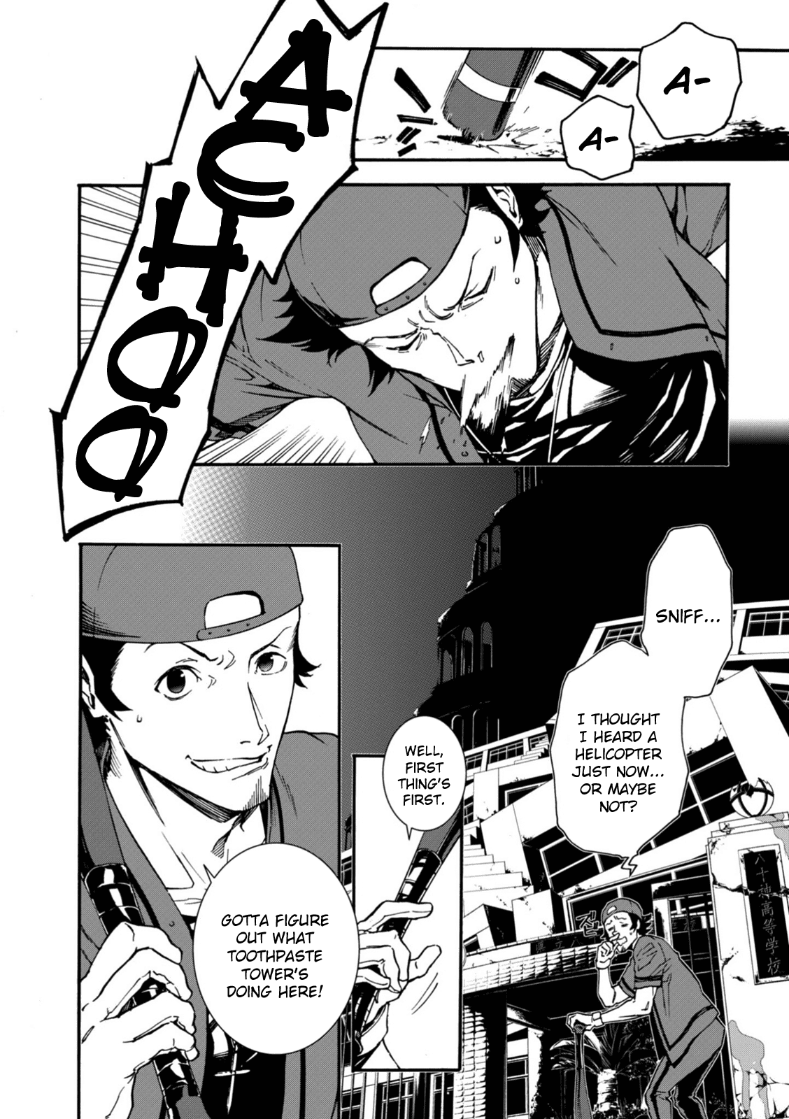 Persona 4: The Ultimax Ultra Suplex Hold Chapter 12 page 14 - Chapter 12: Tower of Demise