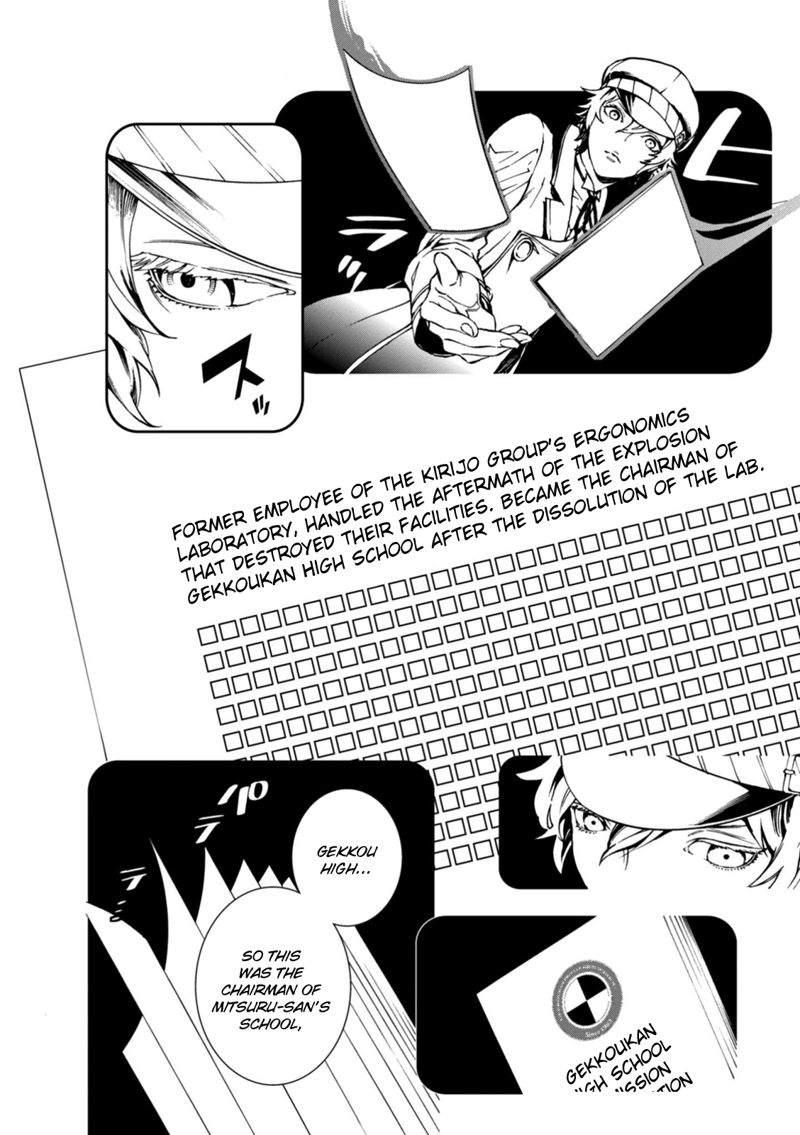Persona 4: The Ultimax Ultra Suplex Hold Chapter 12 page 2 - Chapter 12: Tower of Demise