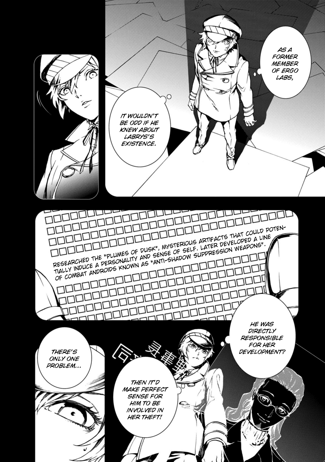 Persona 4: The Ultimax Ultra Suplex Hold Chapter 12 page 4 - Chapter 12: Tower of Demise