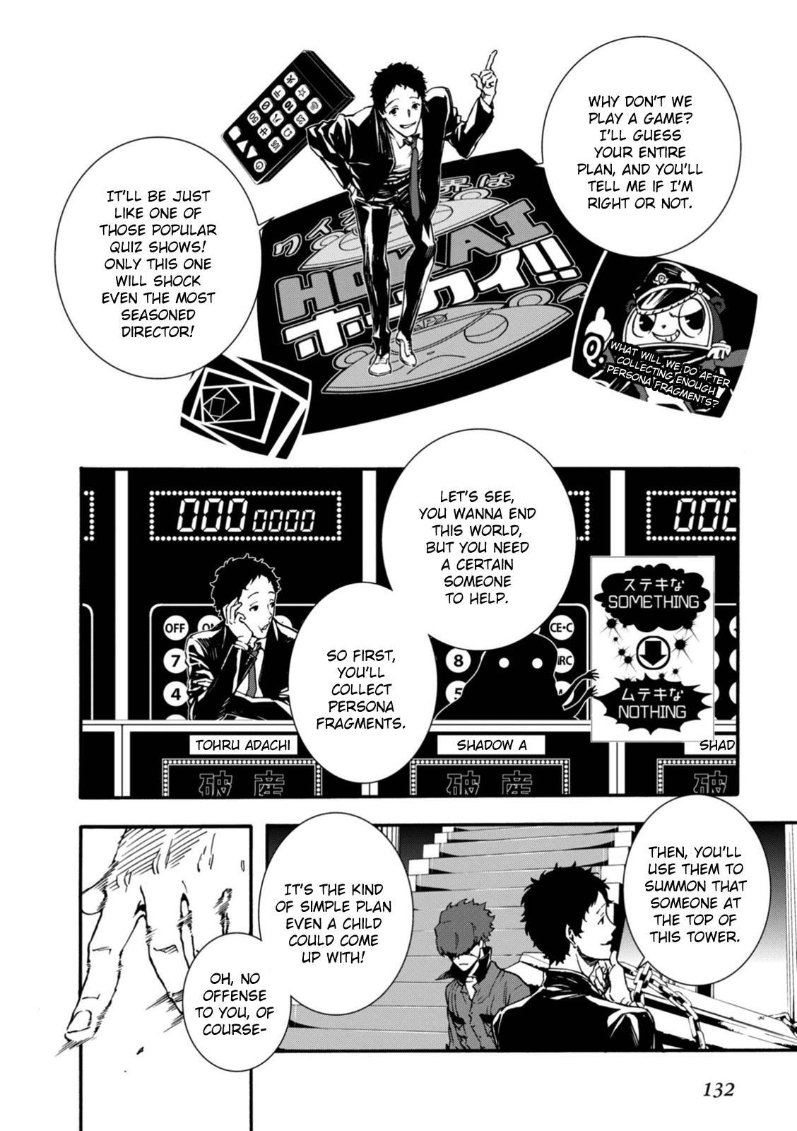Persona 4: The Ultimax Ultra Suplex Hold Chapter 14 page 18 - Chapter 14: A Distance Deeper than Despair