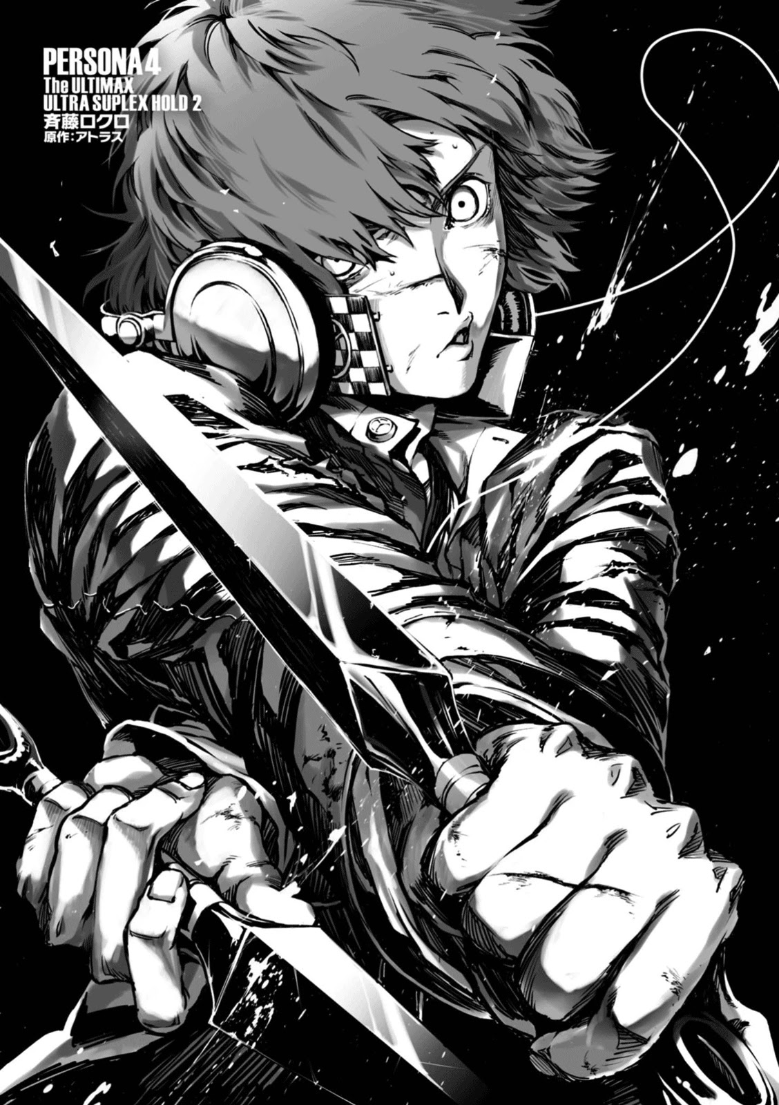 Persona 4: The Ultimax Ultra Suplex Hold Chapter 15.5 page 5 - Chapter 15.5: Volume 2 Afterword
