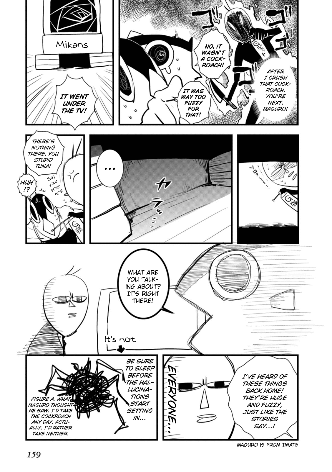 Persona 4: The Ultimax Ultra Suplex Hold Chapter 15.5 page 8 - Chapter 15.5: Volume 2 Afterword