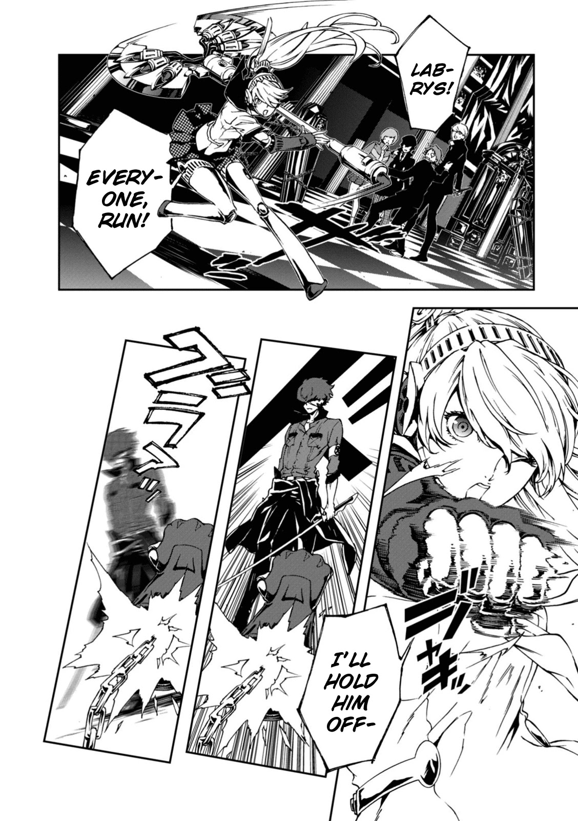 Persona 4: The Ultimax Ultra Suplex Hold Chapter 18 page 10 - Chapter 18: The Door into Fear
