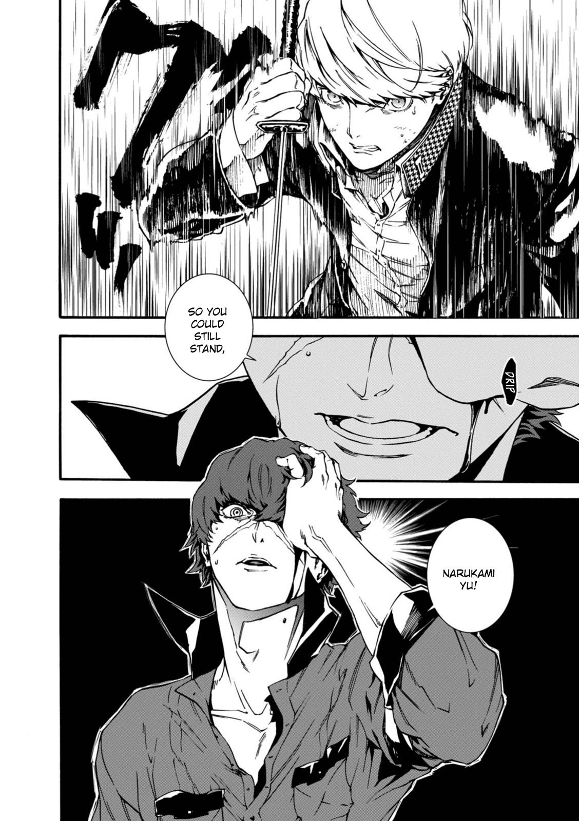 Persona 4: The Ultimax Ultra Suplex Hold Chapter 18 page 16 - Chapter 18: The Door into Fear
