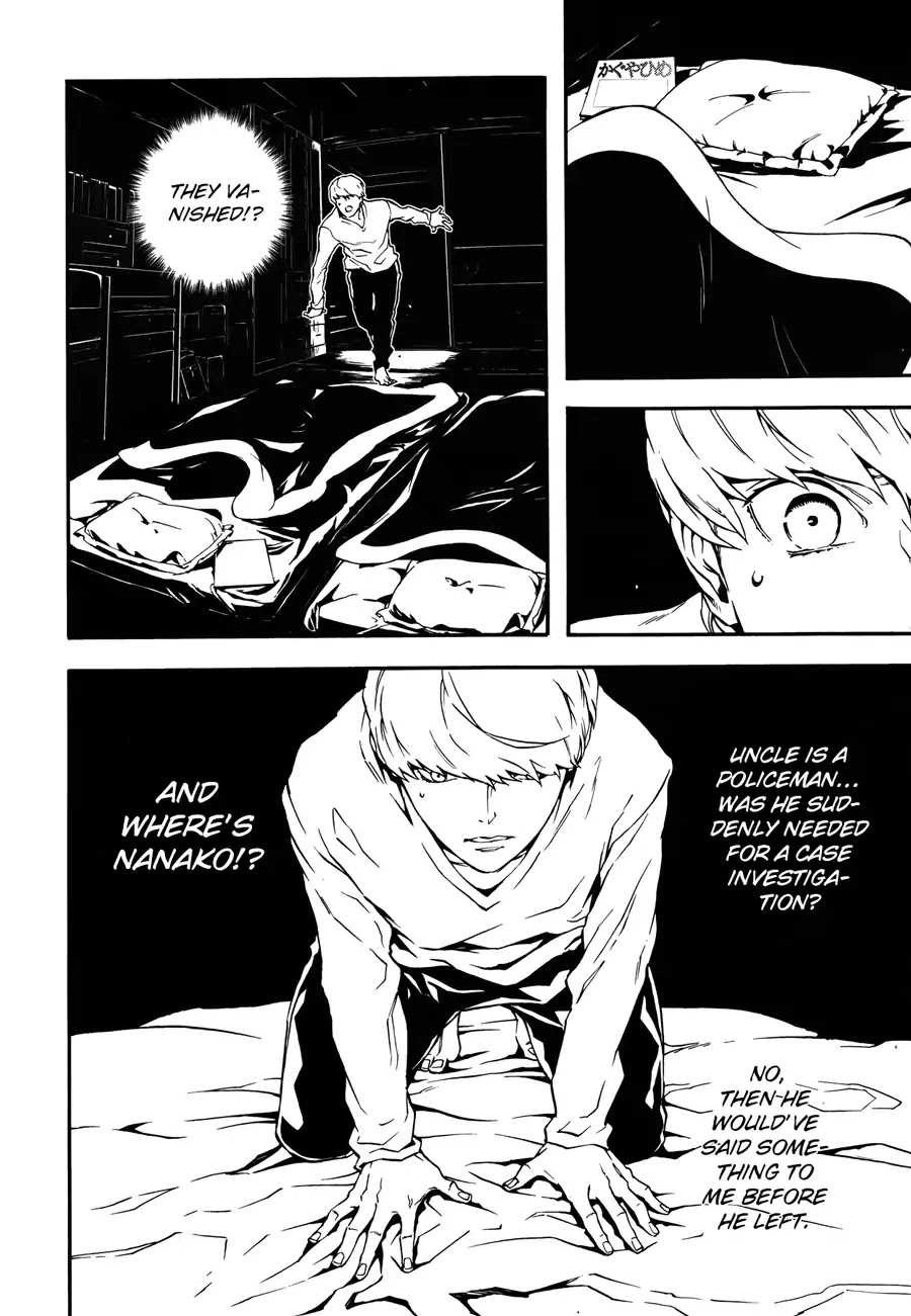 Persona 4: The Ultimax Ultra Suplex Hold Chapter 2 page 10 - Chapter 2