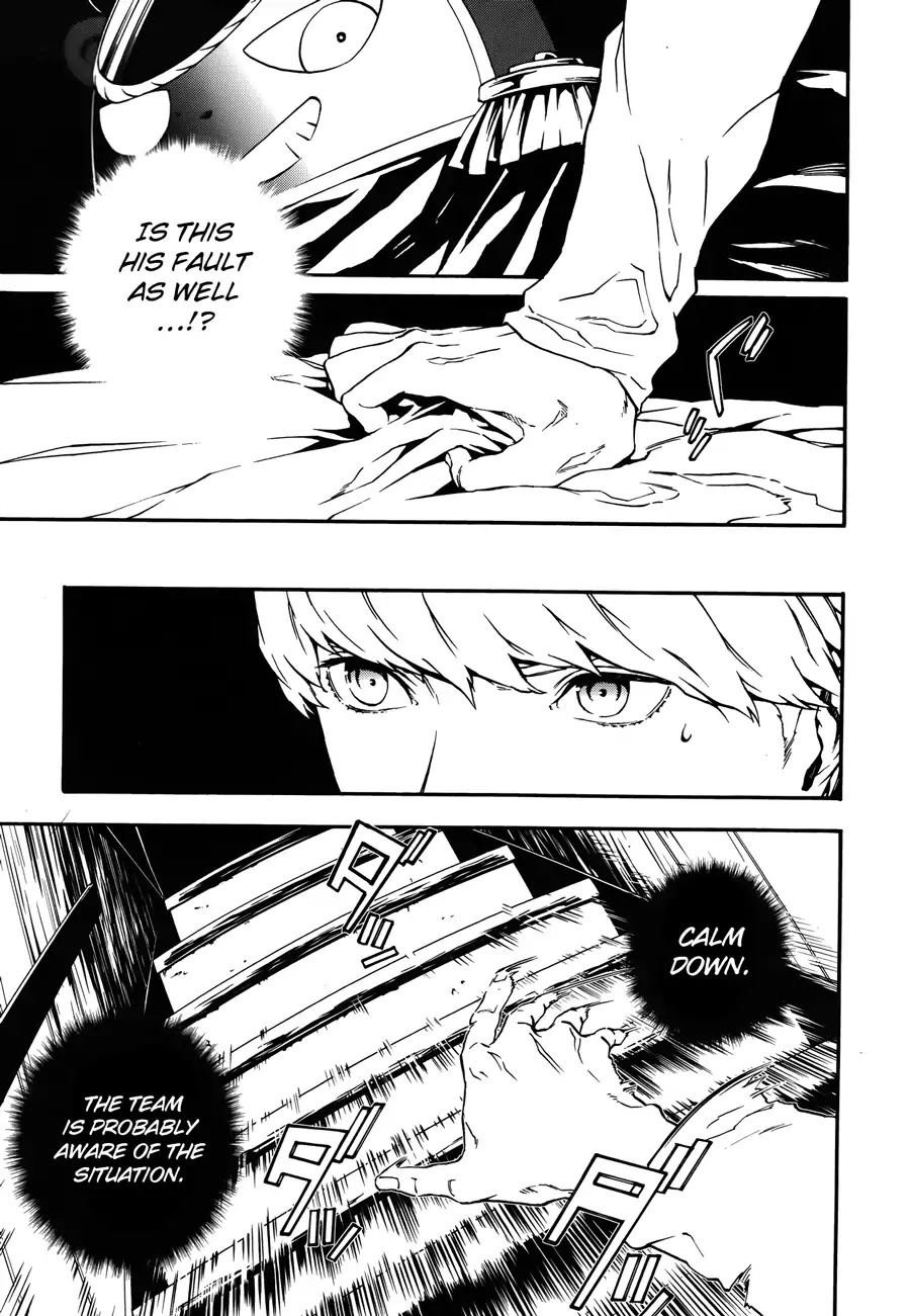 Persona 4: The Ultimax Ultra Suplex Hold Chapter 2 page 11 - Chapter 2