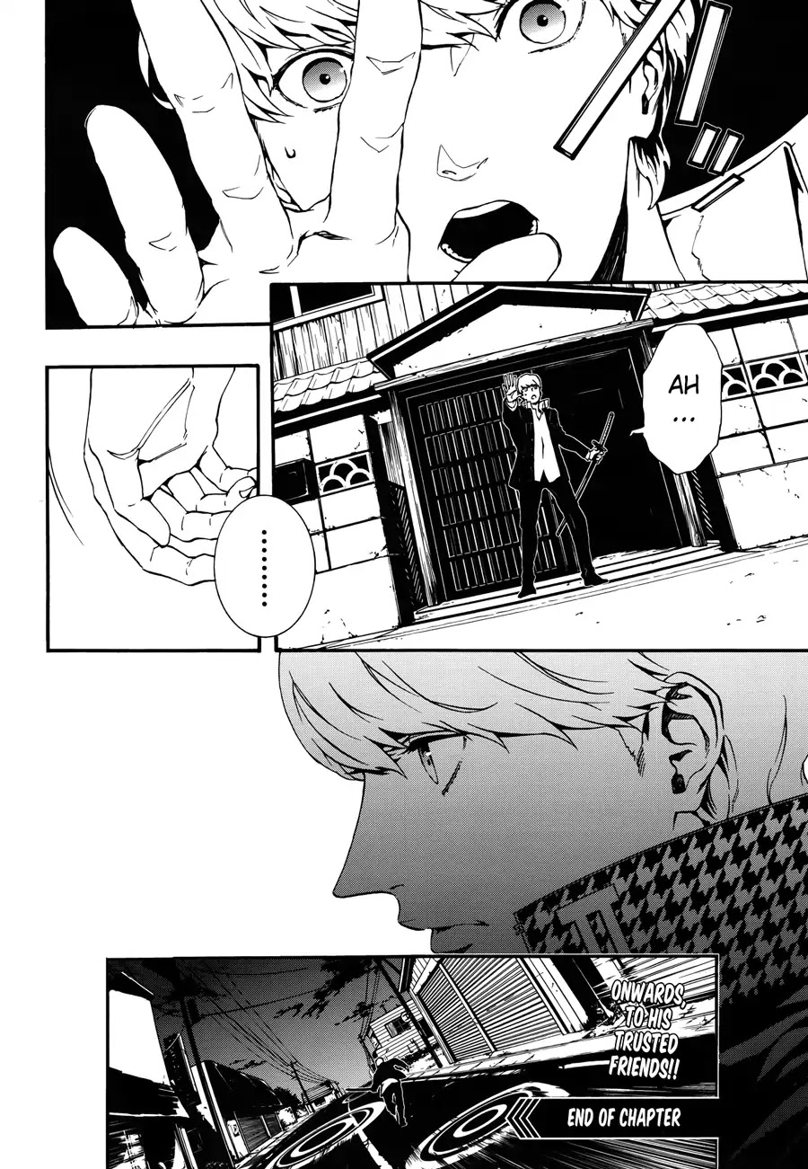 Persona 4: The Ultimax Ultra Suplex Hold Chapter 2 page 18 - Chapter 2