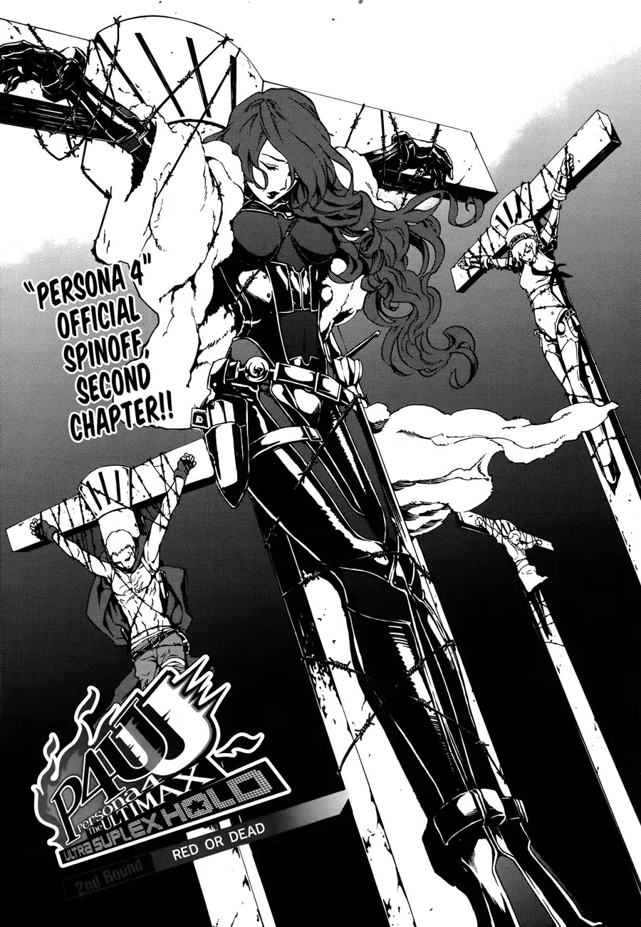 Persona 4: The Ultimax Ultra Suplex Hold Chapter 2 page 2 - Chapter 2
