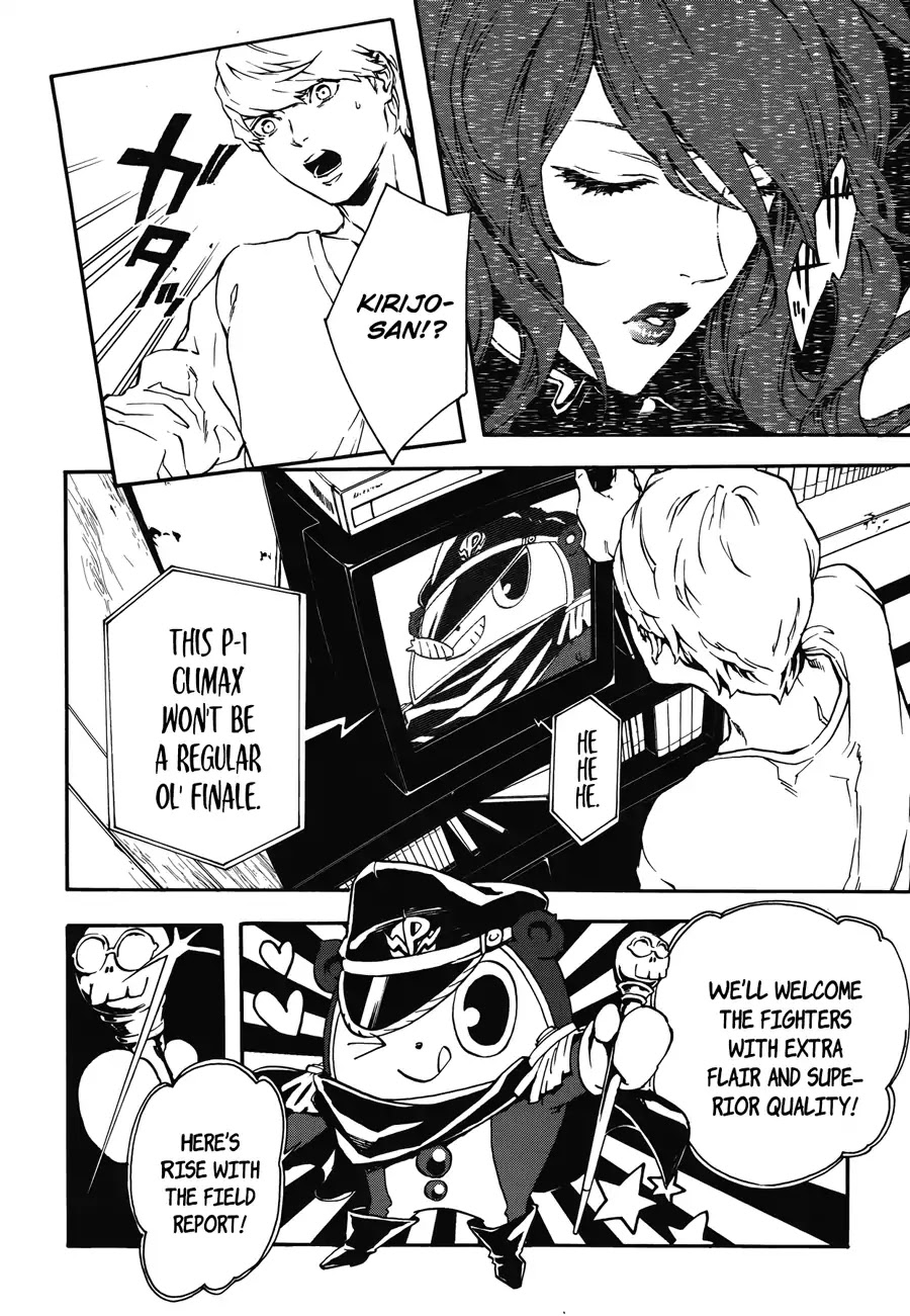 Persona 4: The Ultimax Ultra Suplex Hold Chapter 2 page 3 - Chapter 2