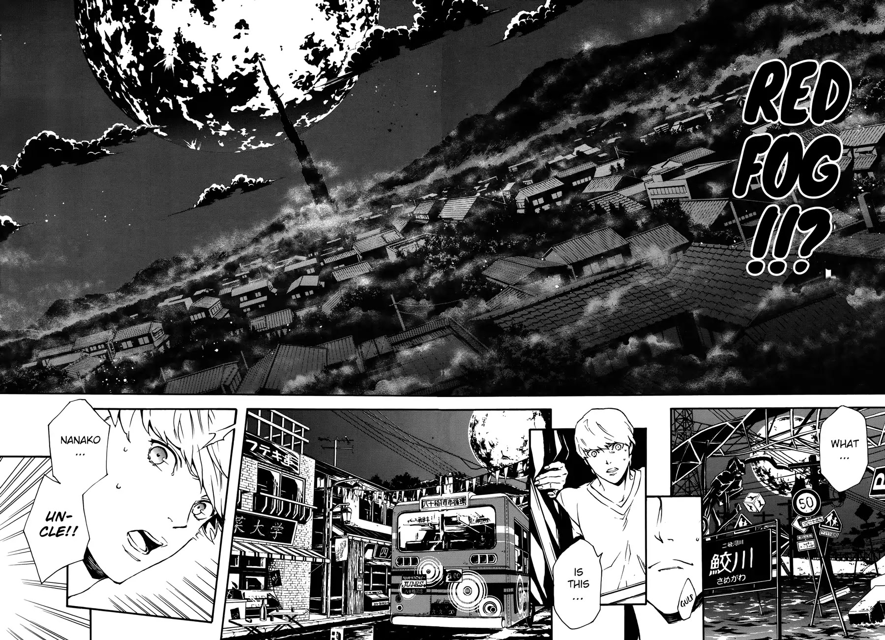 Persona 4: The Ultimax Ultra Suplex Hold Chapter 2 page 9 - Chapter 2