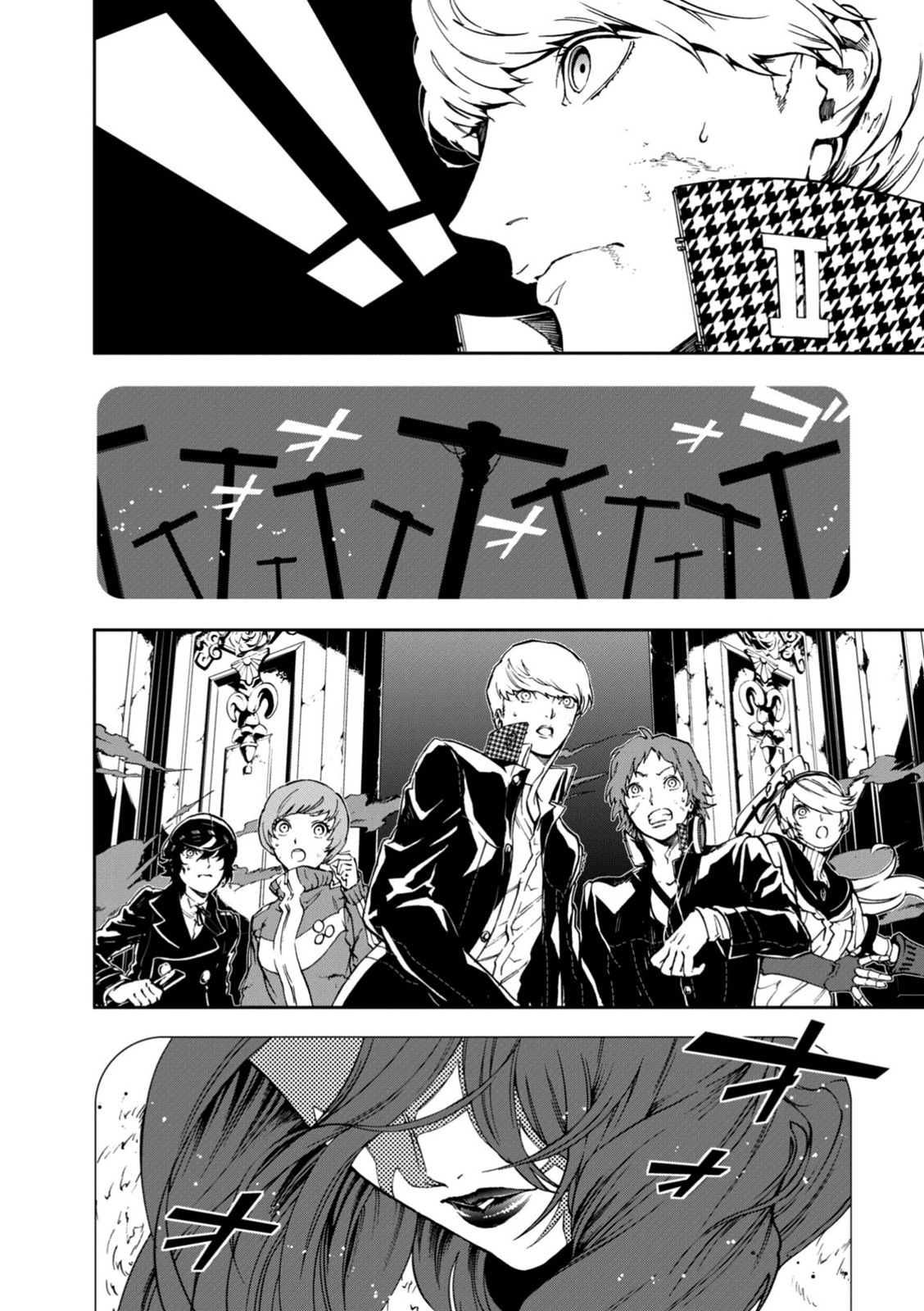 Persona 4: The Ultimax Ultra Suplex Hold Chapter 20 page 5 - Chapter 20: Key to the Fate 1