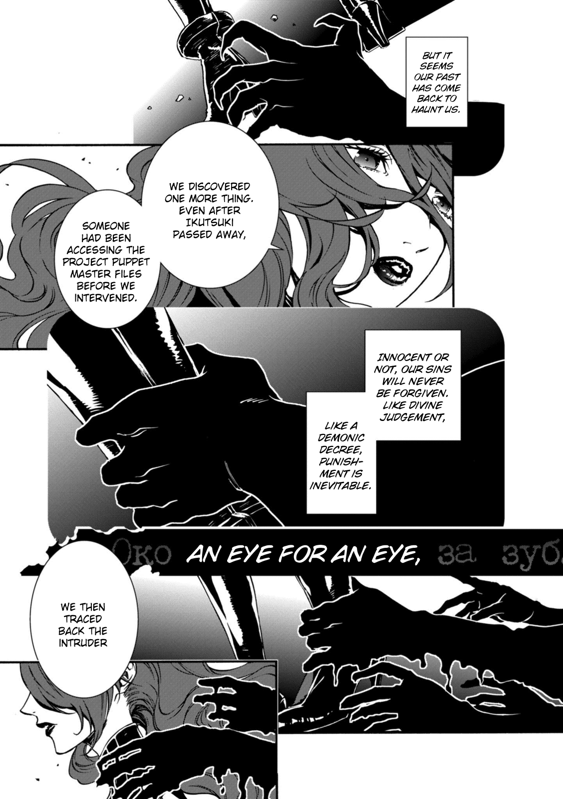 Persona 4: The Ultimax Ultra Suplex Hold Chapter 22 page 6 - Chapter 22: Key to the Fate 3