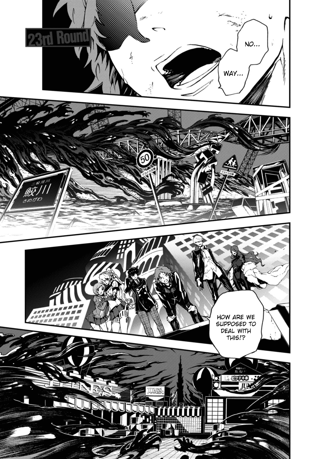 Persona 4: The Ultimax Ultra Suplex Hold Chapter 23 page 1 - Chapter 23: My heart opens itself to your voice