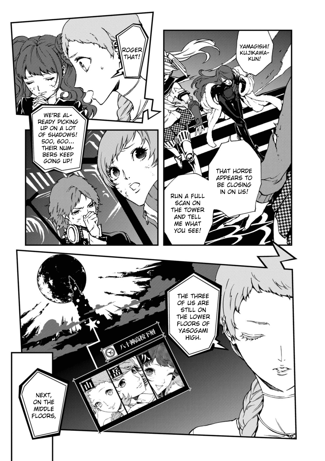 Persona 4: The Ultimax Ultra Suplex Hold Chapter 24 page 3 - Chapter 24: The Five Champions