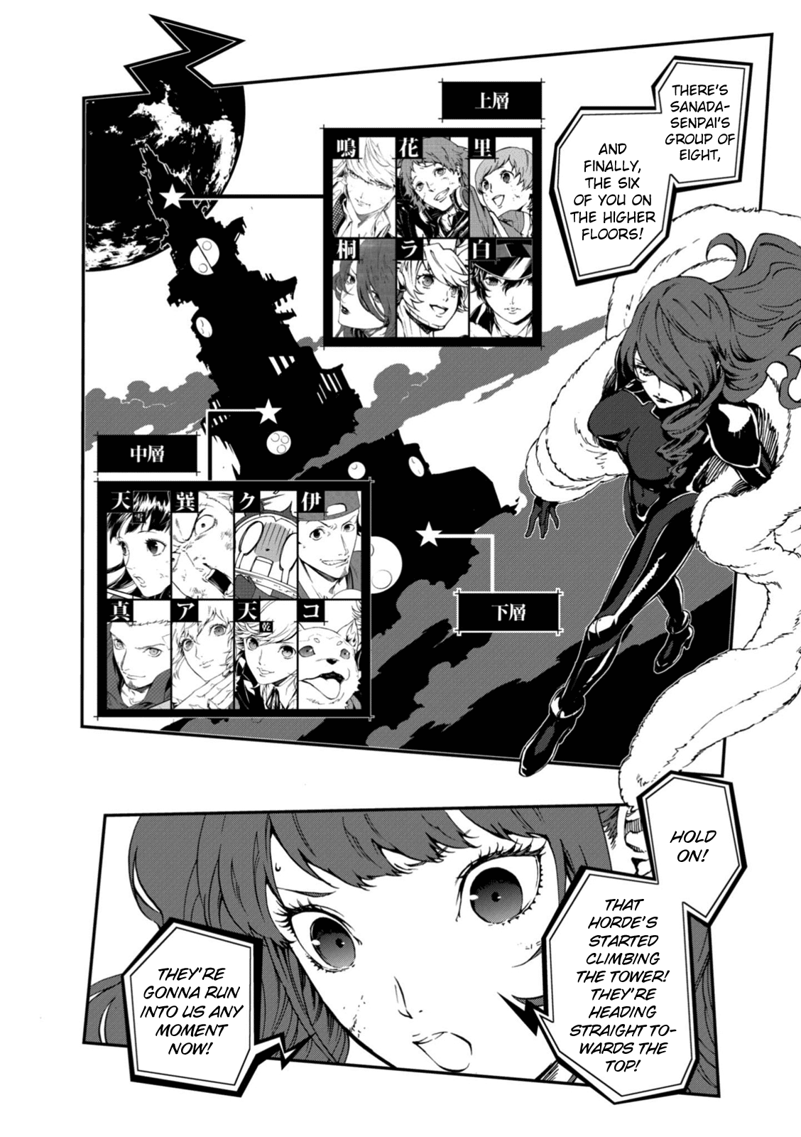 Persona 4: The Ultimax Ultra Suplex Hold Chapter 24 page 4 - Chapter 24: The Five Champions