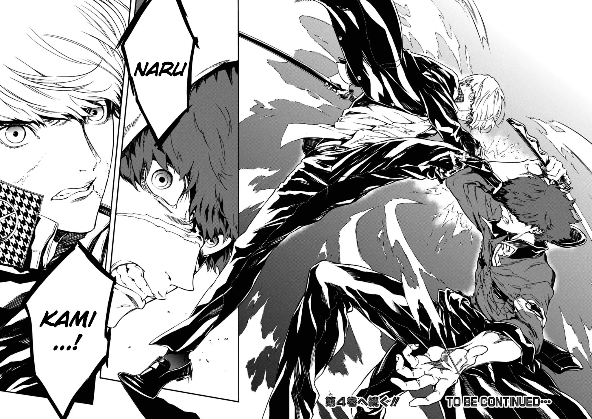Persona 4: The Ultimax Ultra Suplex Hold Chapter 27 page 23 - Chapter 27: Confession