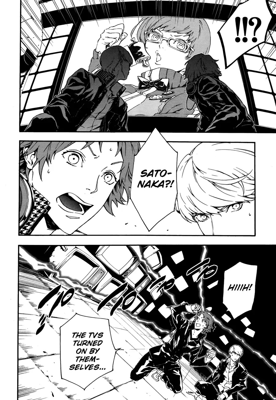 Persona 4: The Ultimax Ultra Suplex Hold Chapter 3 page 20 - Chapter 3