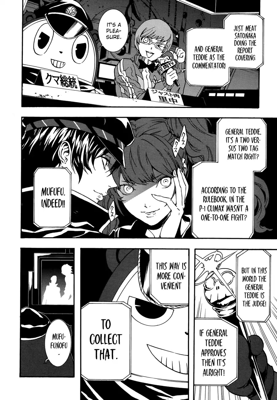 Persona 4: The Ultimax Ultra Suplex Hold Chapter 3 page 22 - Chapter 3