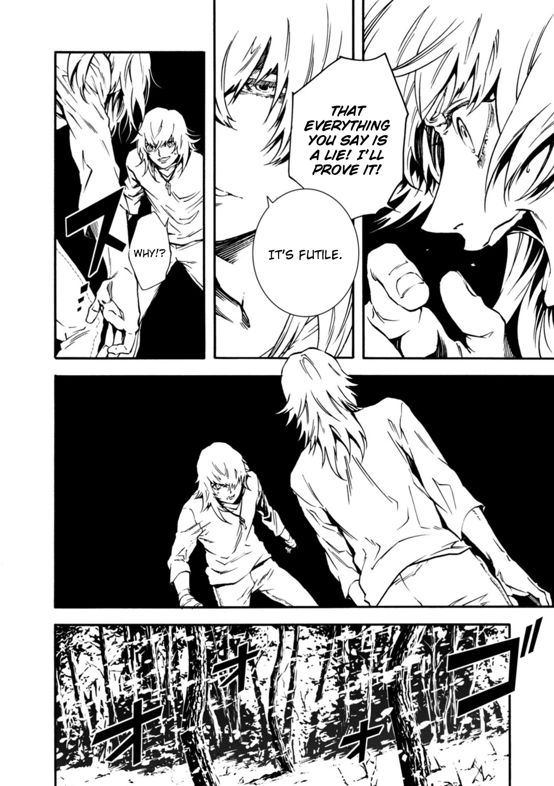 Persona 4: The Ultimax Ultra Suplex Hold Chapter 30 page 16 - Chapter 30: I don't know what this feeling is.