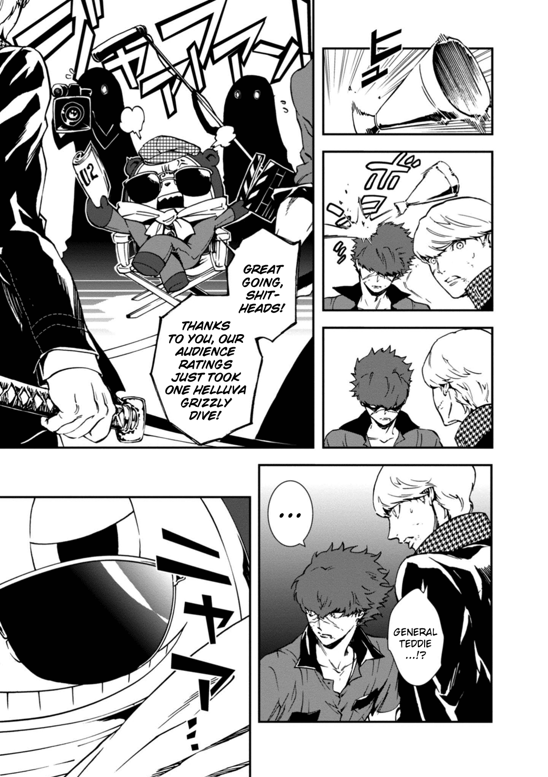 Persona 4: The Ultimax Ultra Suplex Hold Chapter 31 page 17 - Chapter 31: Bonds