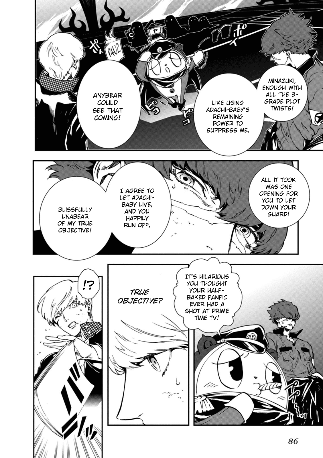 Persona 4: The Ultimax Ultra Suplex Hold Chapter 31 page 18 - Chapter 31: Bonds