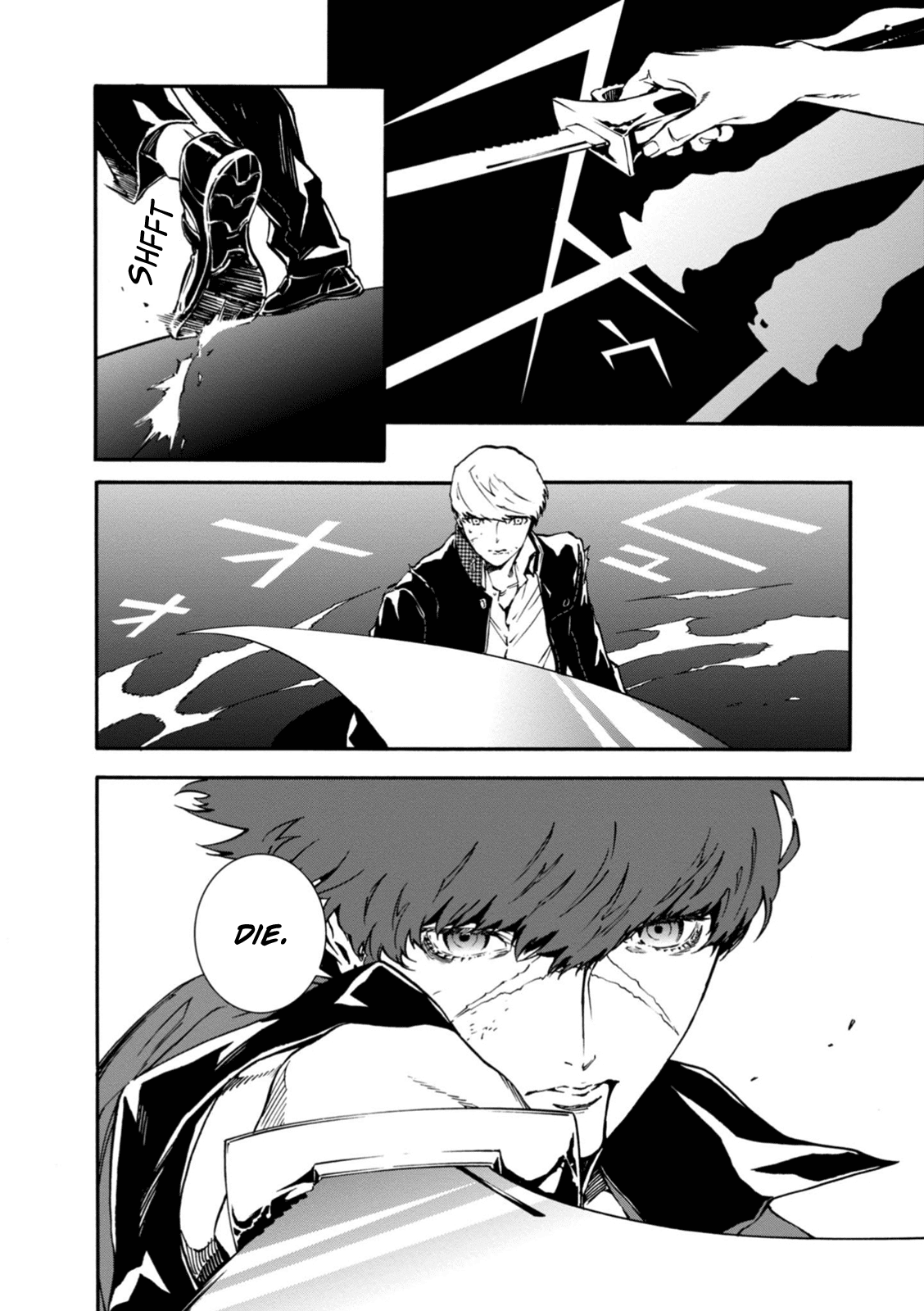 Persona 4: The Ultimax Ultra Suplex Hold Chapter 31 page 2 - Chapter 31: Bonds