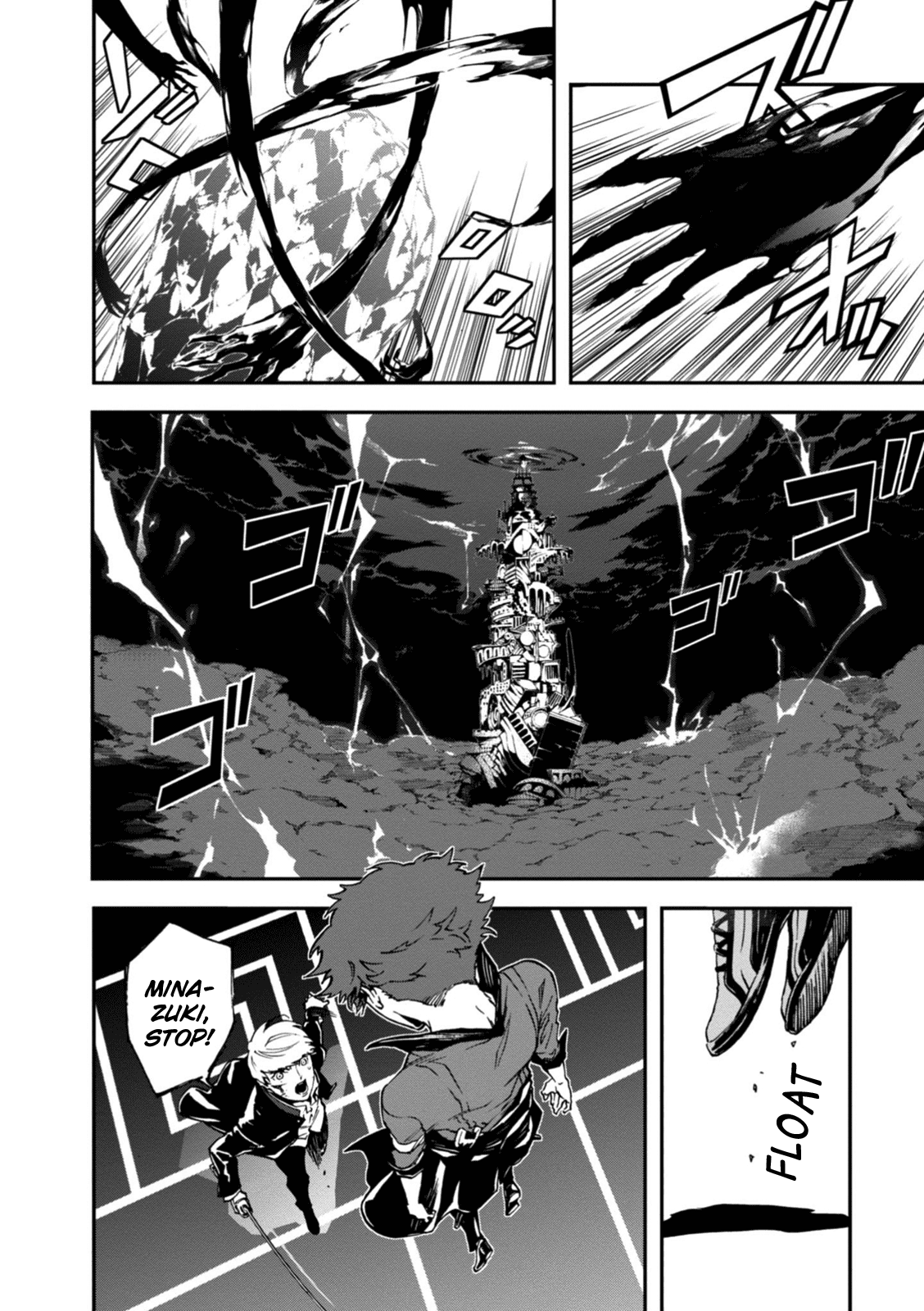 Persona 4: The Ultimax Ultra Suplex Hold Chapter 32 page 10 - Chapter 32: The Sundered Sky