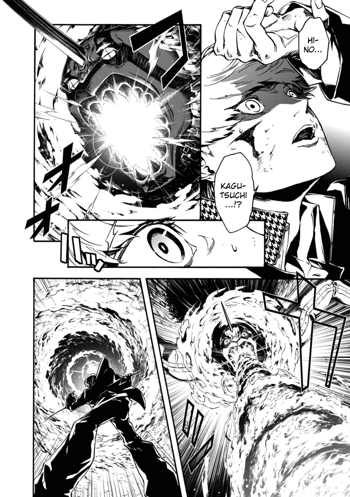 Persona 4: The Ultimax Ultra Suplex Hold Chapter 32 page 15 - Chapter 32: The Sundered Sky