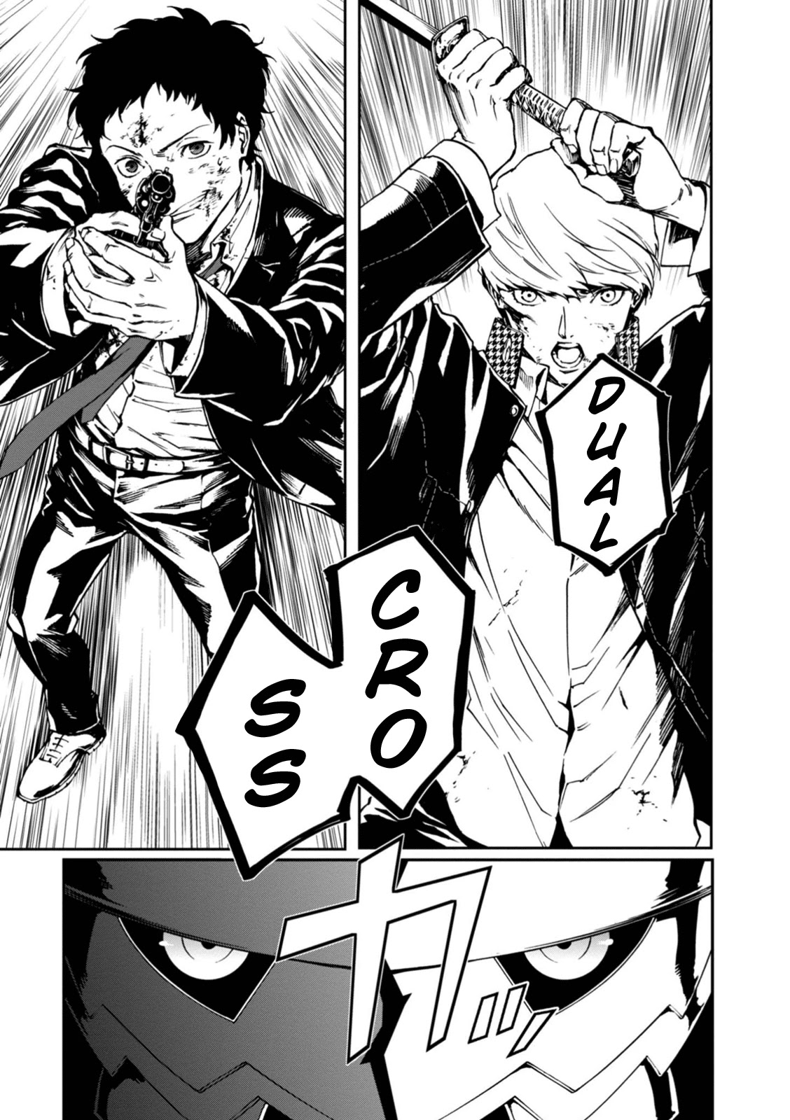 Persona 4: The Ultimax Ultra Suplex Hold Chapter 33 page 13 - Chapter 33: Awaken