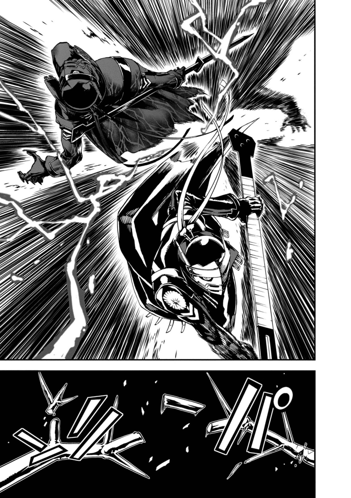 Persona 4: The Ultimax Ultra Suplex Hold Chapter 33 page 15 - Chapter 33: Awaken
