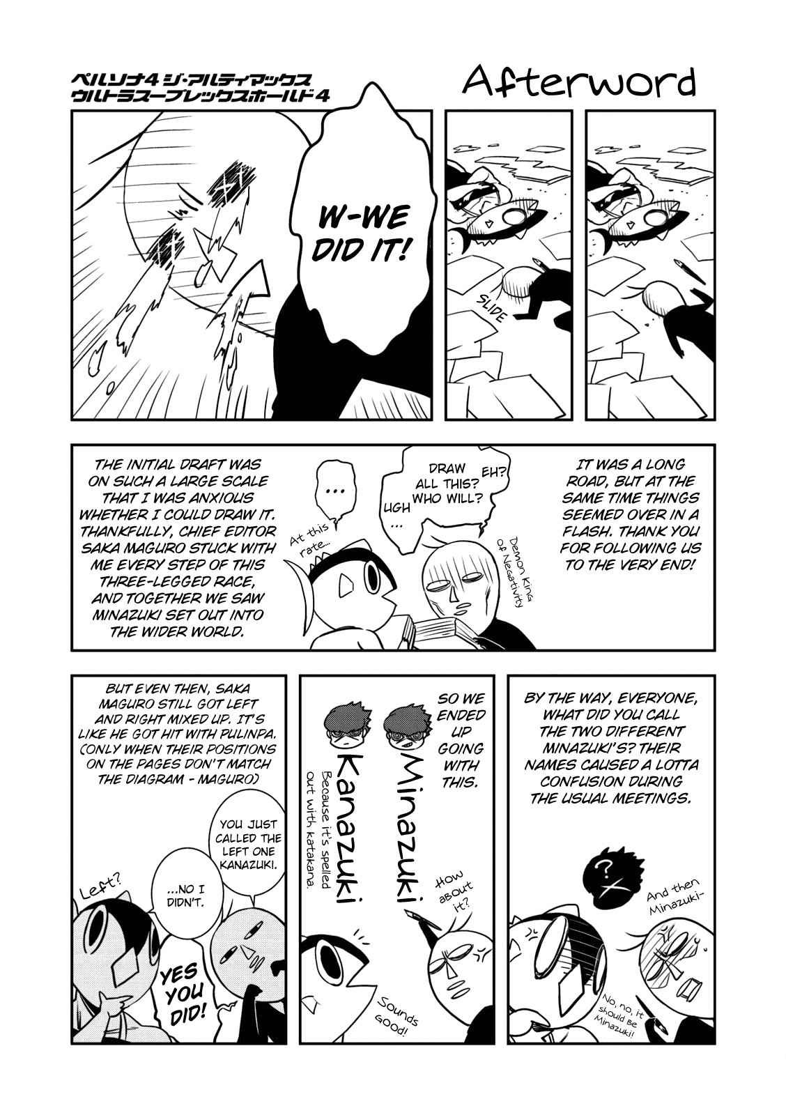 Persona 4: The Ultimax Ultra Suplex Hold Chapter 35.5 page 11 - Chapter 35.5: Epilogue [END]