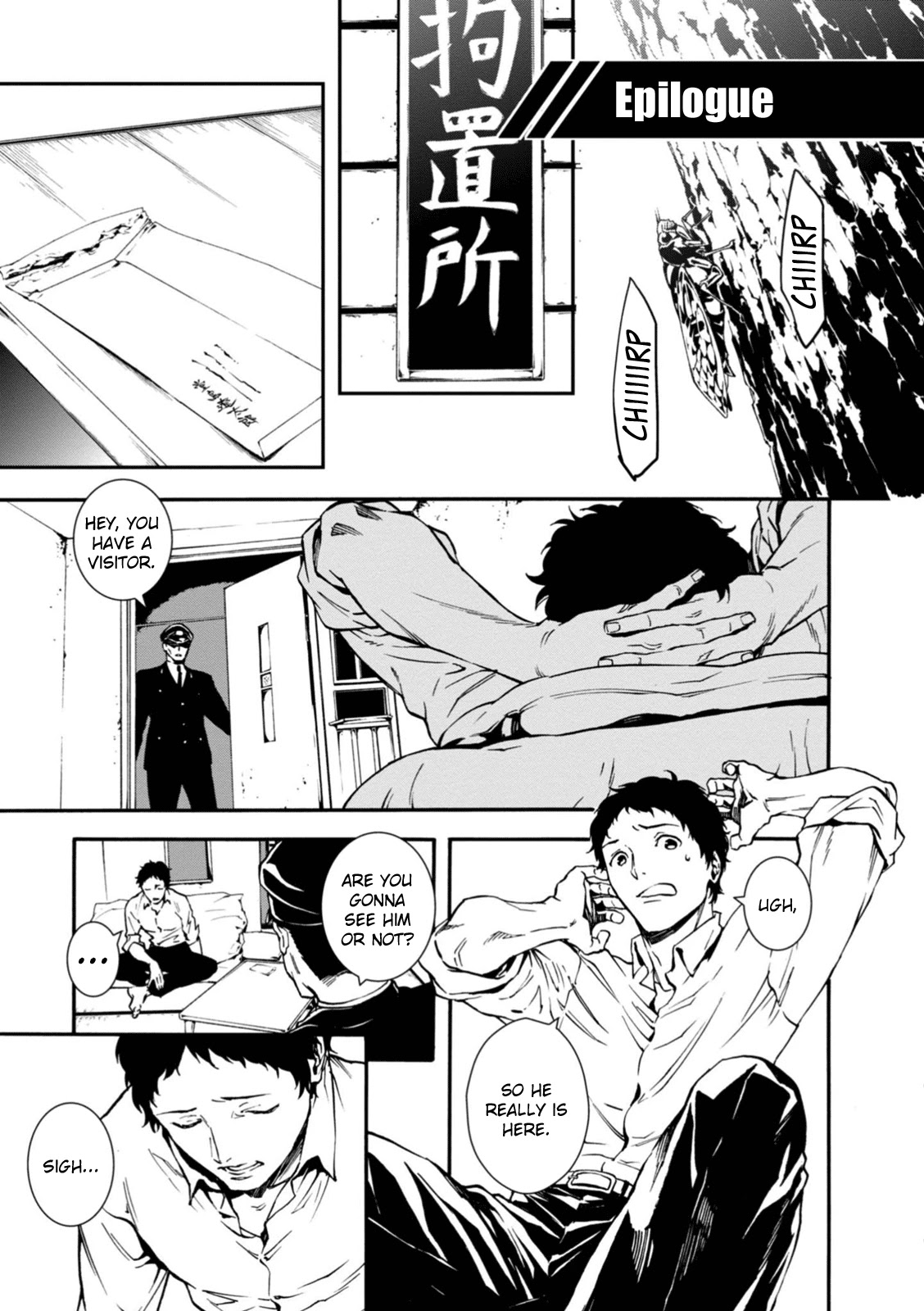 Persona 4: The Ultimax Ultra Suplex Hold Chapter 35.5 page 6 - Chapter 35.5: Epilogue [END]