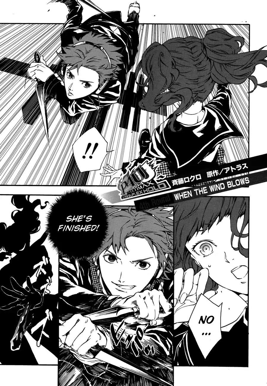 Persona 4: The Ultimax Ultra Suplex Hold Chapter 4 page 2 - Chapter 4: When The Wind Blows