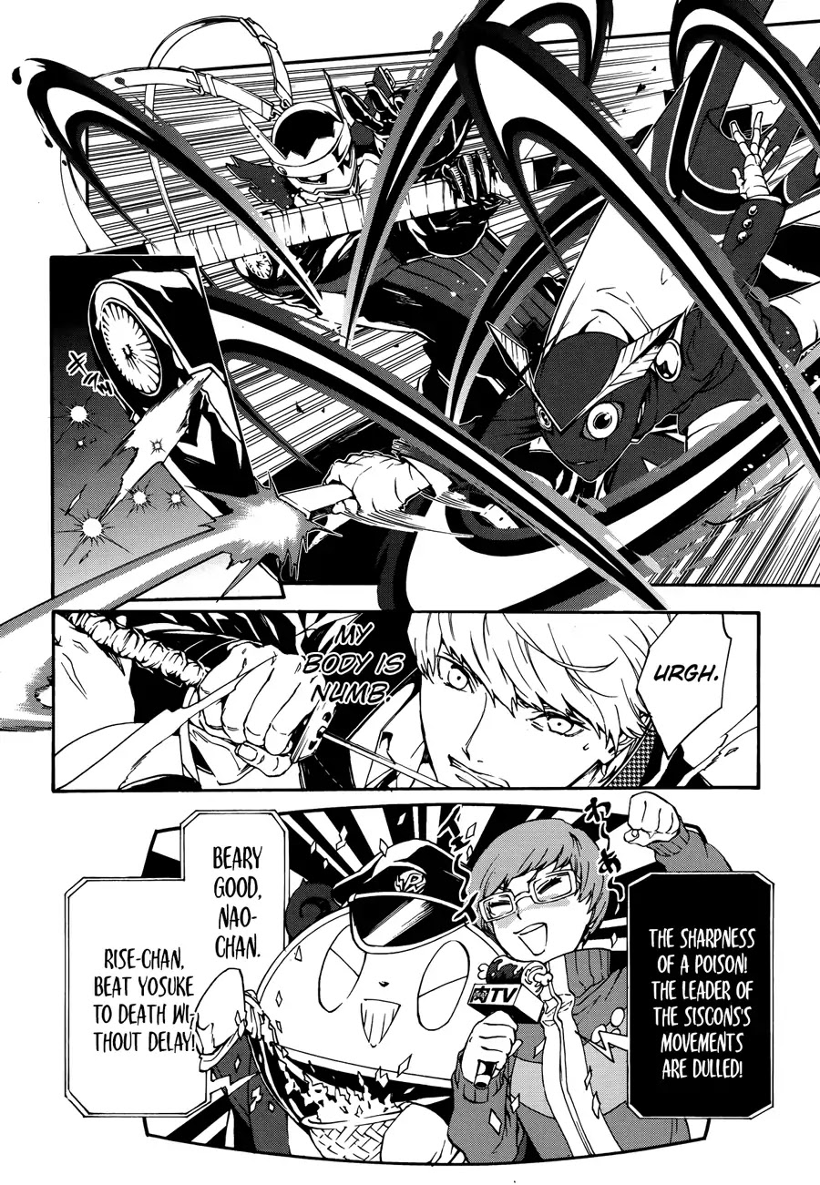 Persona 4: The Ultimax Ultra Suplex Hold Chapter 4 page 7 - Chapter 4: When The Wind Blows