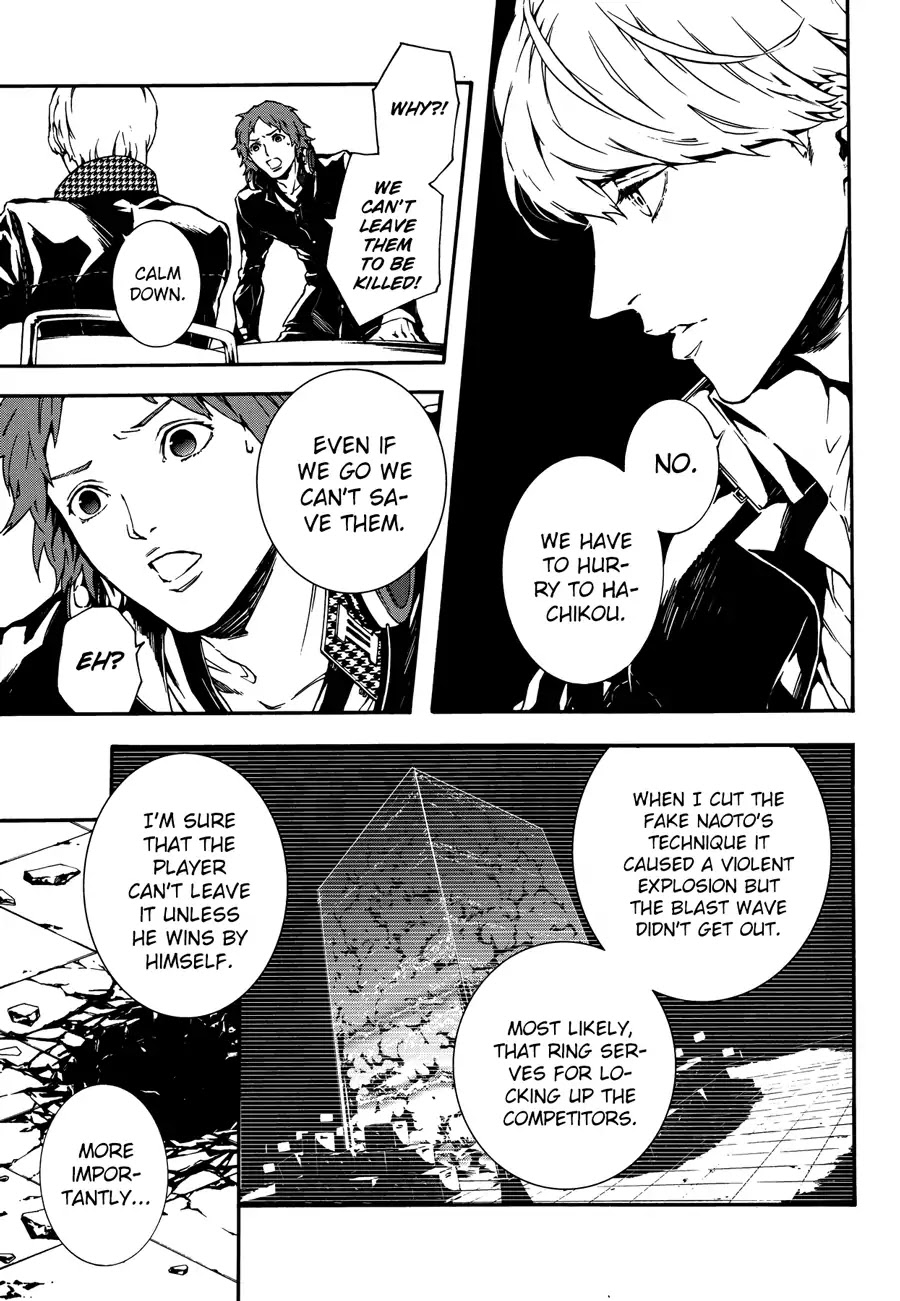 Persona 4: The Ultimax Ultra Suplex Hold Chapter 5 page 19 - Chapter 5: Even If We Are Apart