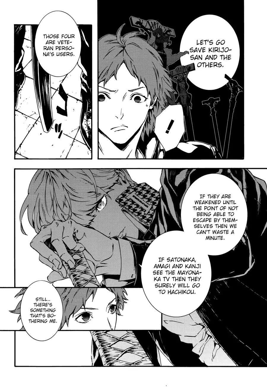 Persona 4: The Ultimax Ultra Suplex Hold Chapter 5 page 20 - Chapter 5: Even If We Are Apart