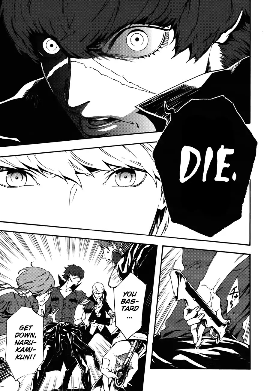 Persona 4: The Ultimax Ultra Suplex Hold Chapter 6 page 16 - Chapter 6: Hello, How Low?