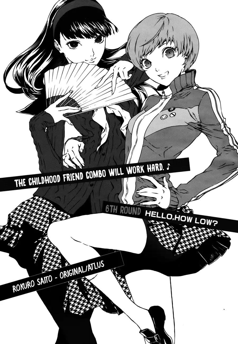 Persona 4: The Ultimax Ultra Suplex Hold Chapter 6 page 2 - Chapter 6: Hello, How Low?