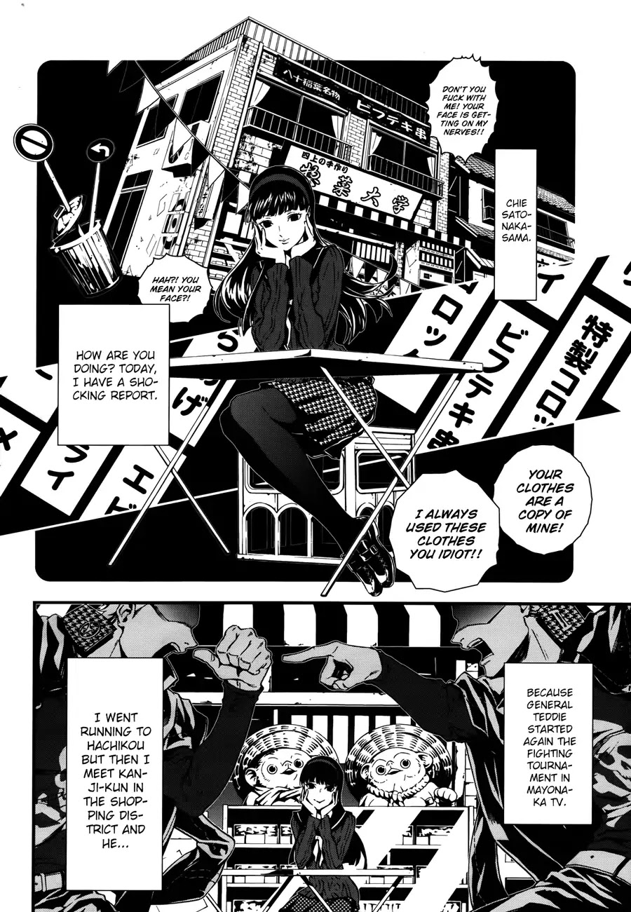 Persona 4: The Ultimax Ultra Suplex Hold Chapter 6 page 21 - Chapter 6: Hello, How Low?